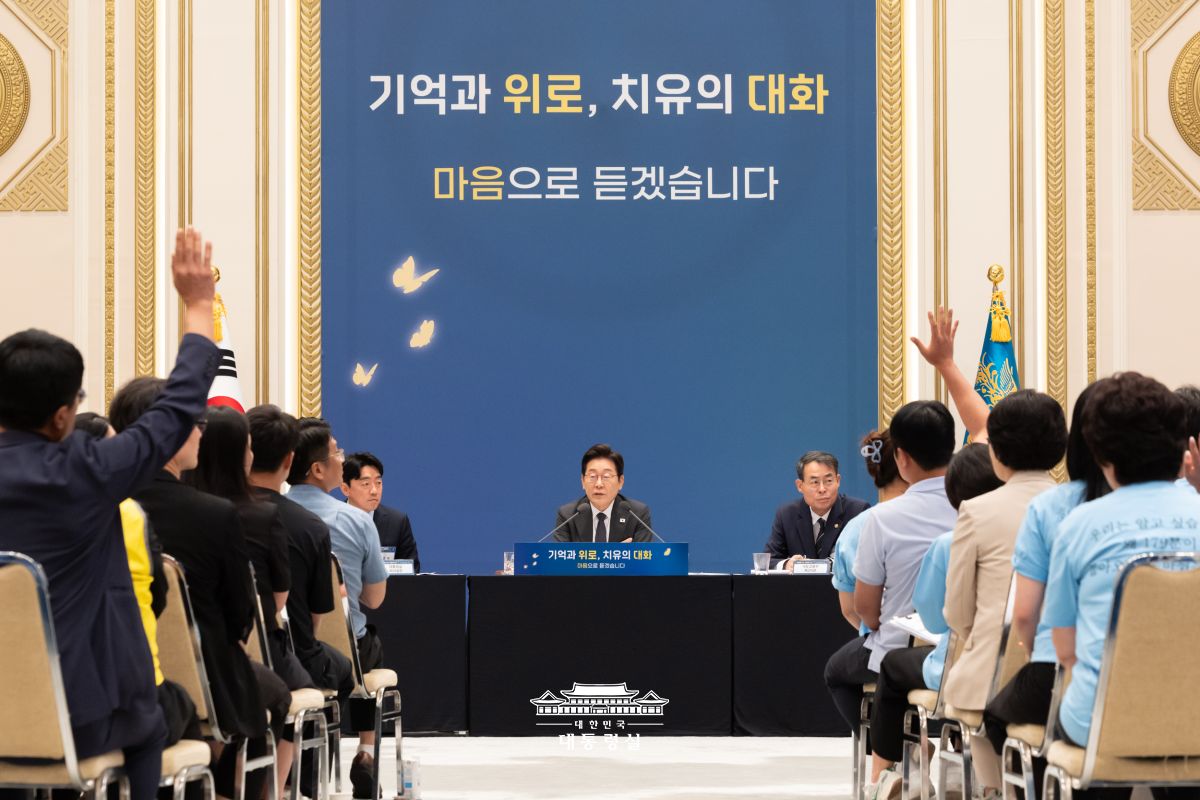 기억과 위로, 치유의 대화 사진