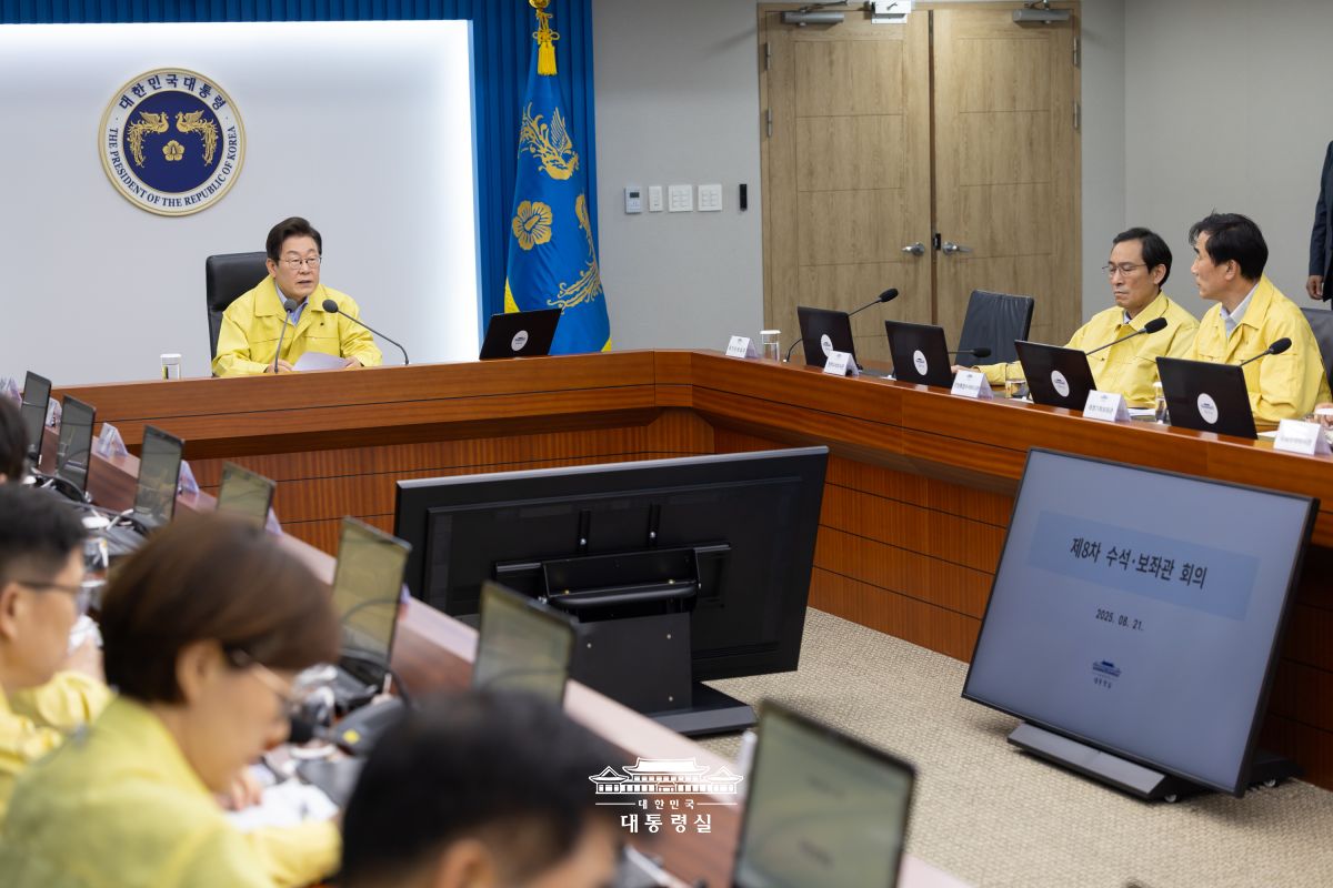 제8회 대통령 주재 수석·보좌관회의 사진