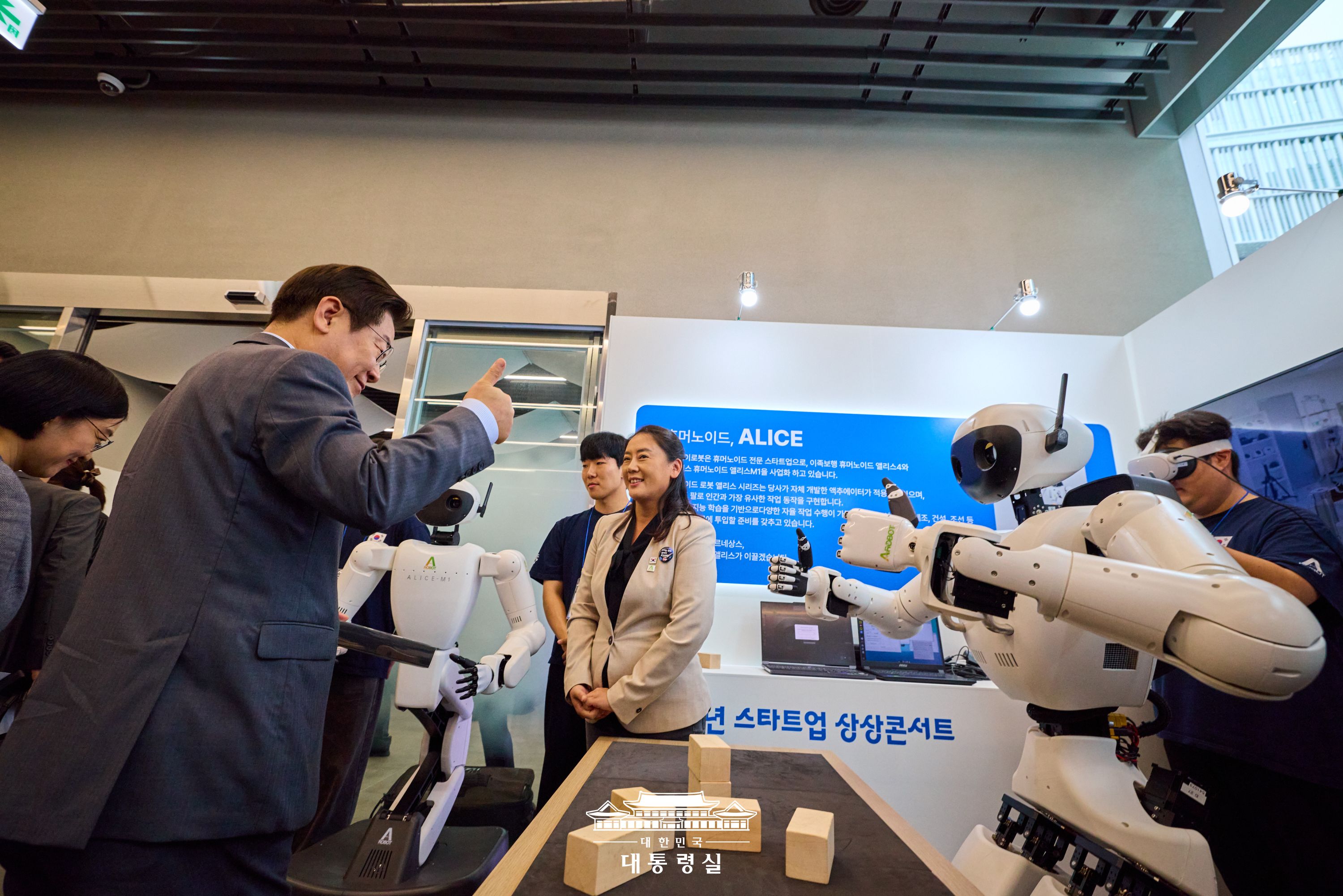2025년 9월 18일 국민 여러분께 보고드립니다 슬라이드3