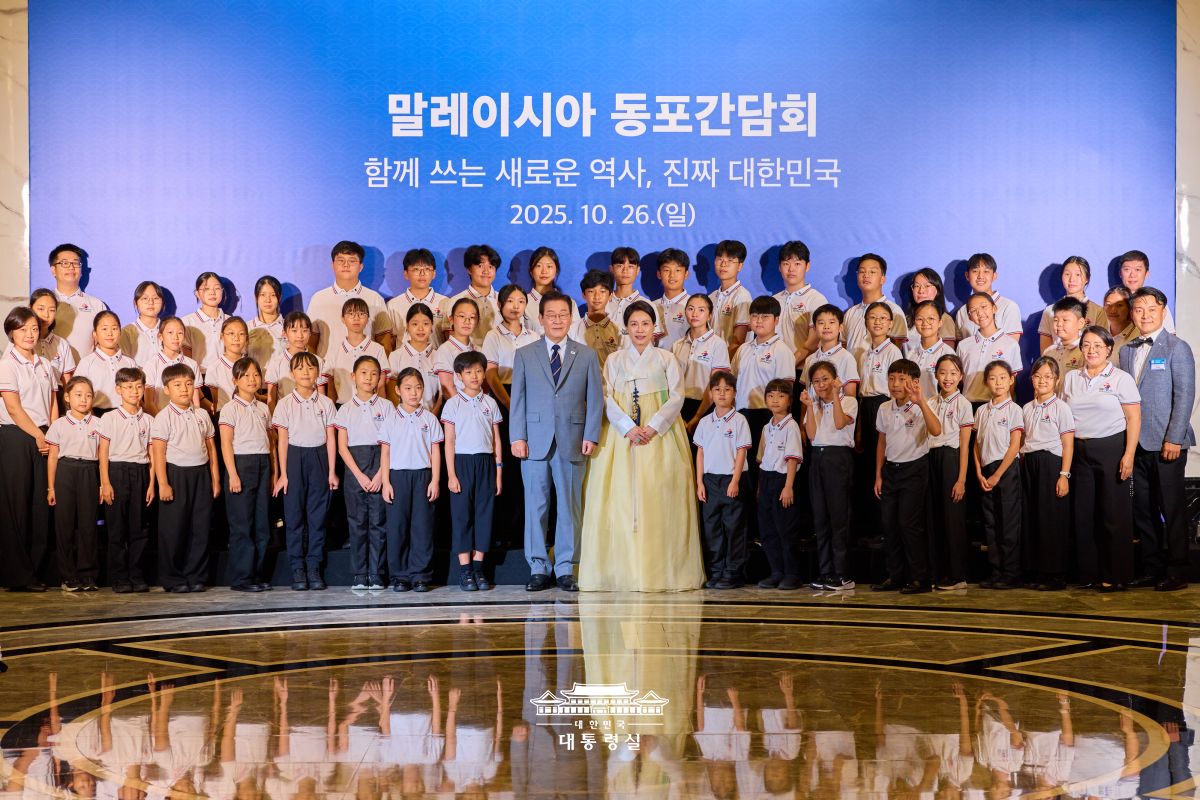 말레이시아 동포간담회 사진