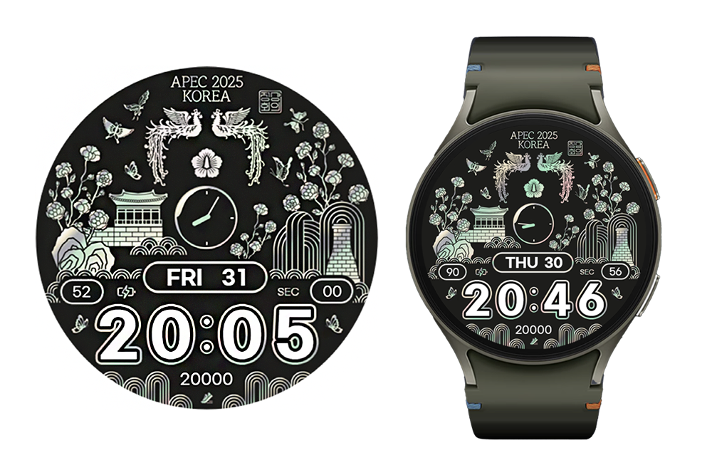 APEC 2025 KOREA 기념 안드로이드용 워치페이스 2 사진