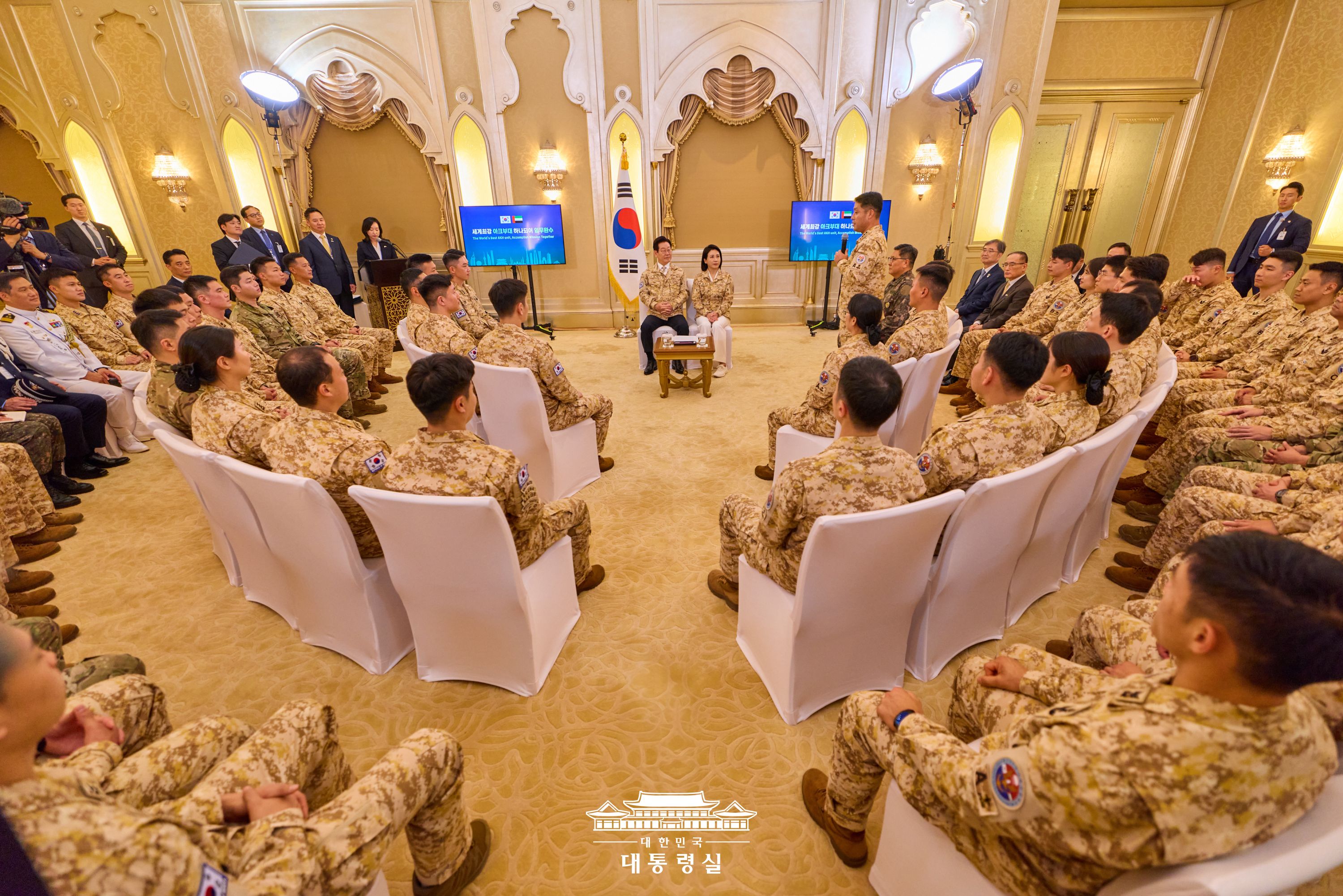 UAE 국빈방문, 국민 여러분께 보고드립니다 슬라이드9