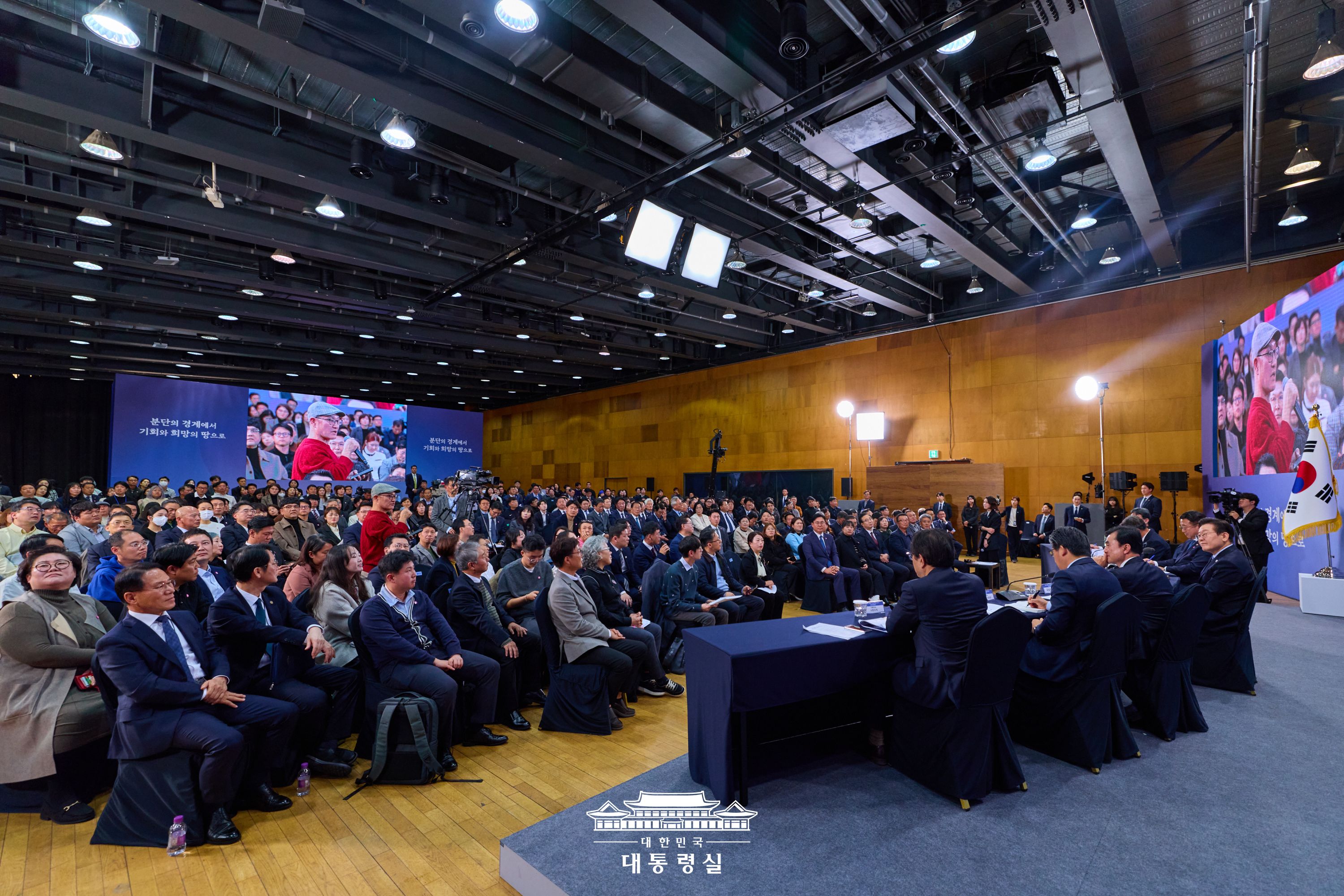 2025년 11월 14일 이재명의 오늘 슬라이드7