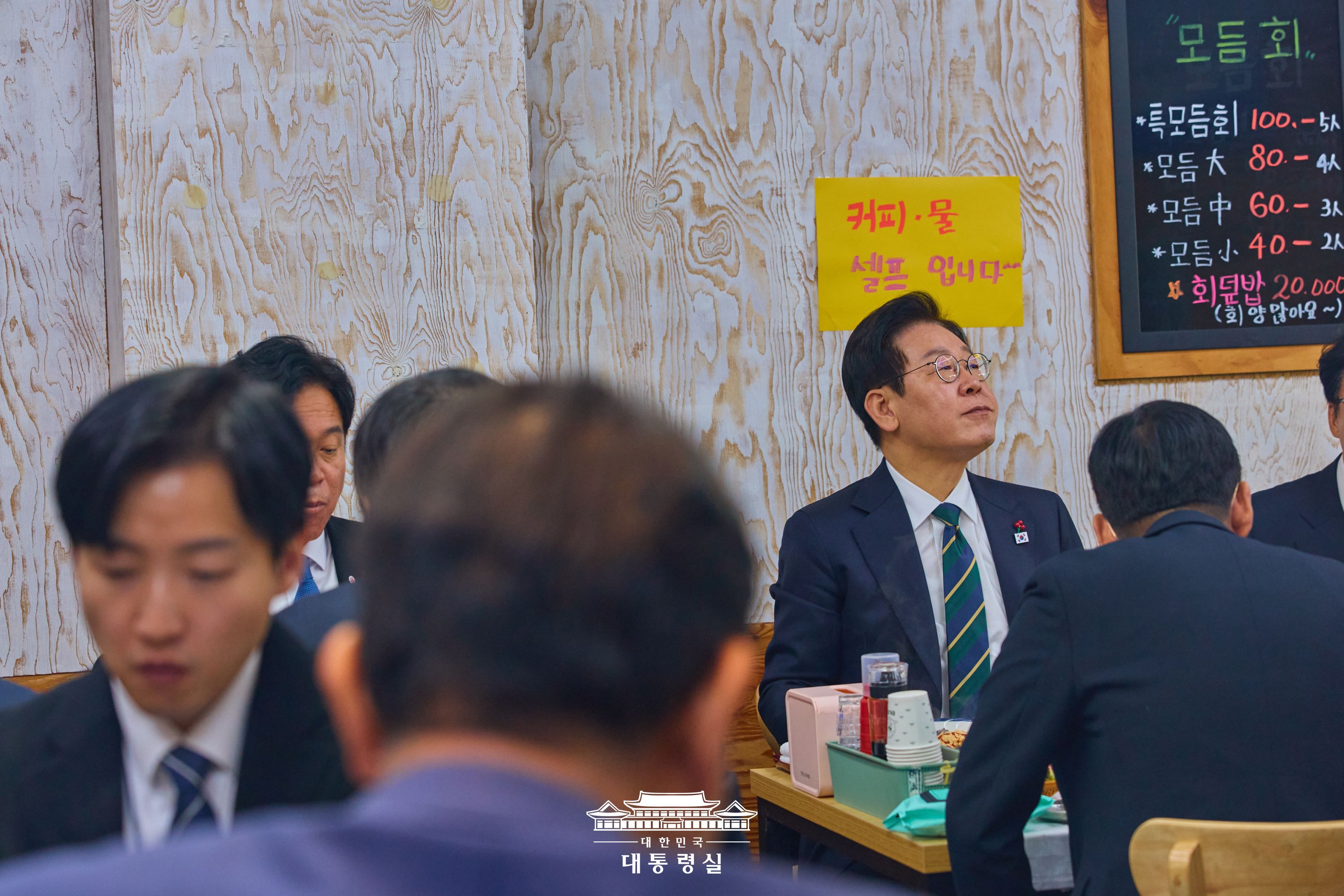 이재명의 크리스마스 이브 슬라이드10