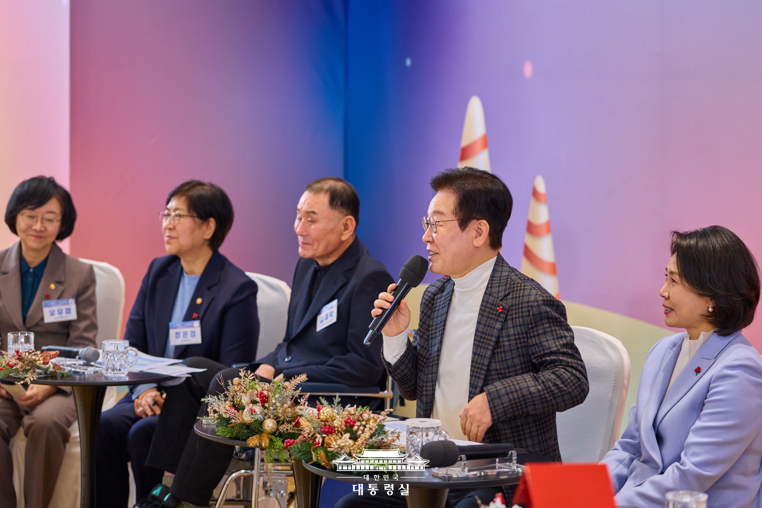 이재명의 크리스마스 이브 슬라이드3