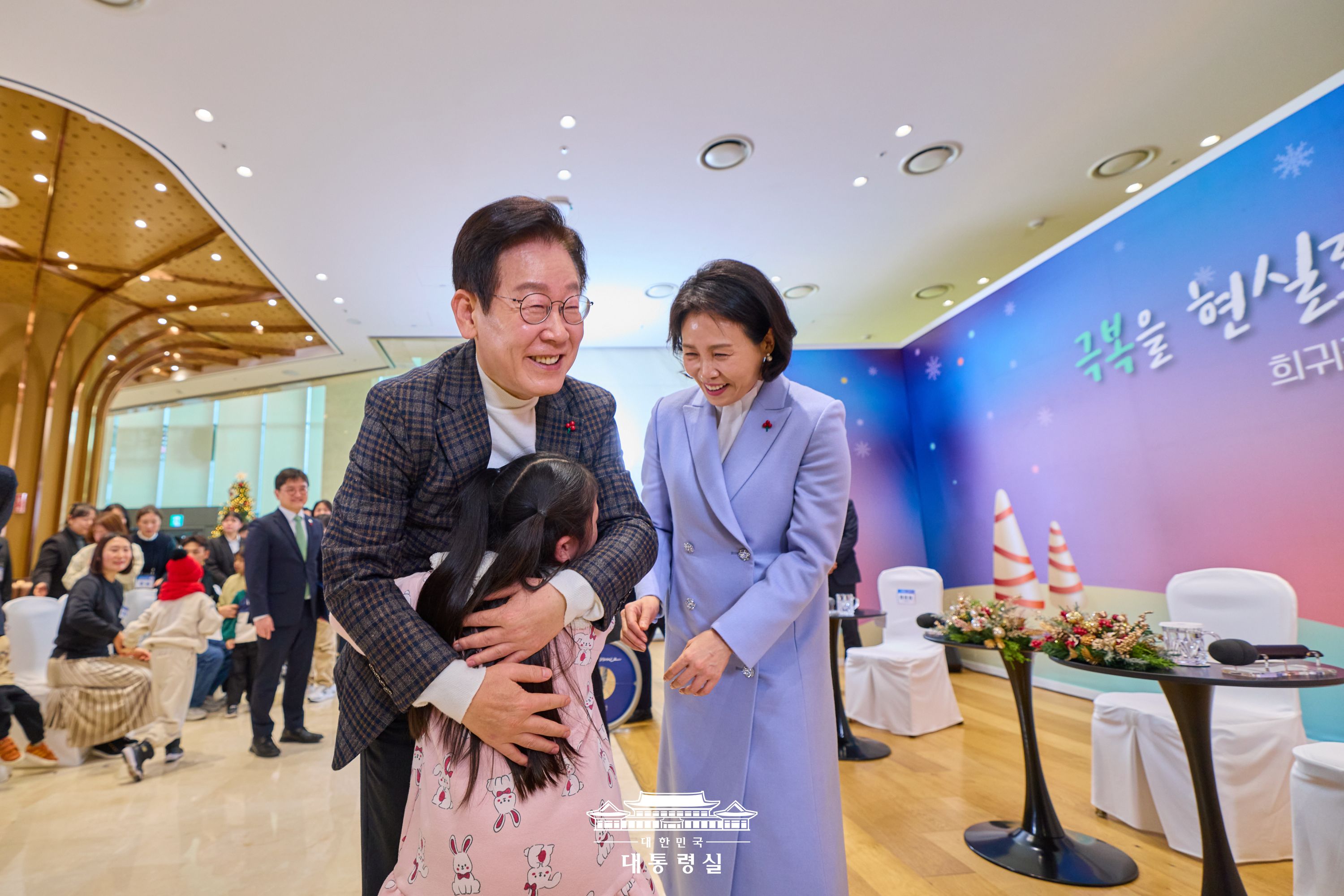 이재명의 크리스마스 이브 슬라이드4