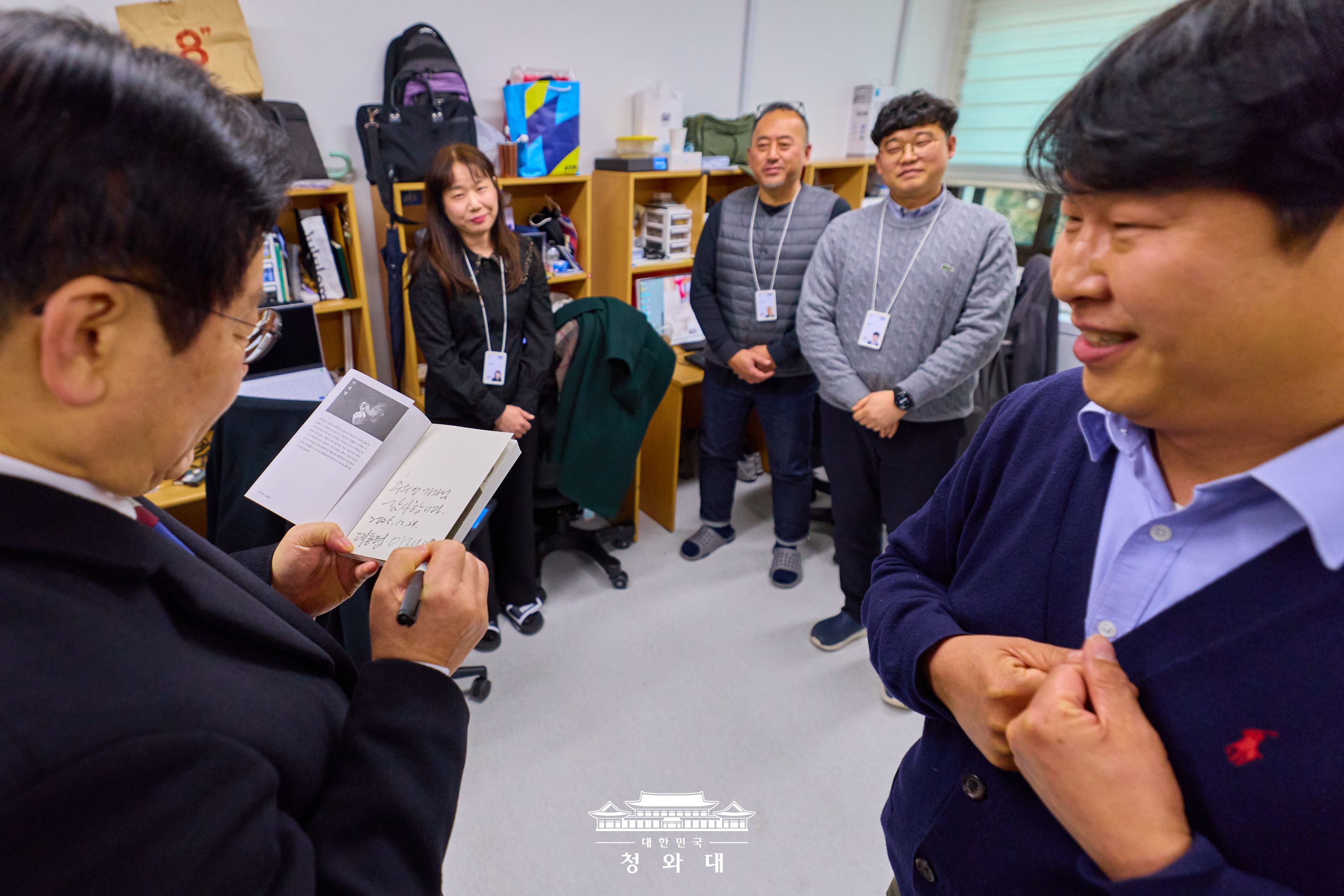 2025년 12월 29일 이재명의 오늘 슬라이드10