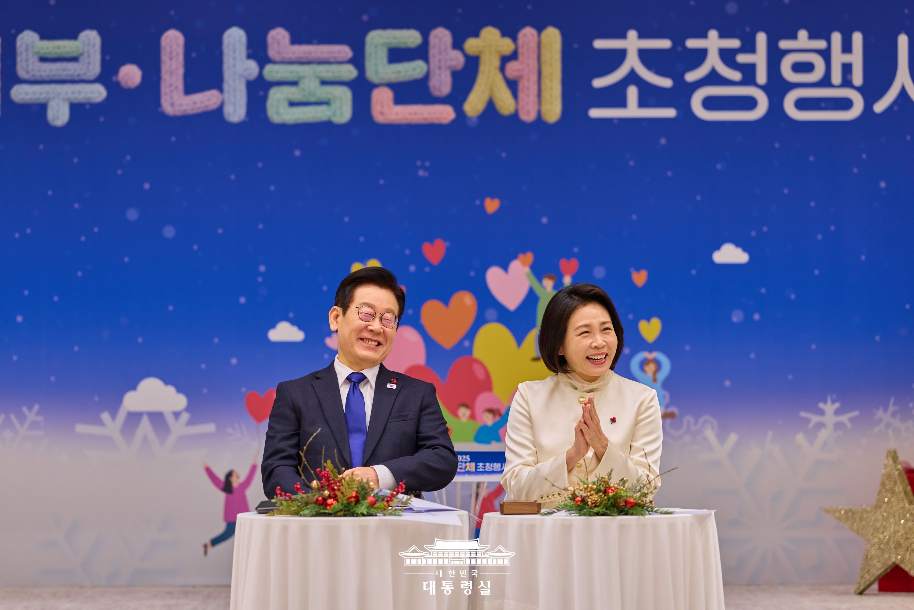 나눔과 사랑을 전하는 모든 분께 깊이 감사드립니다 슬라이드1