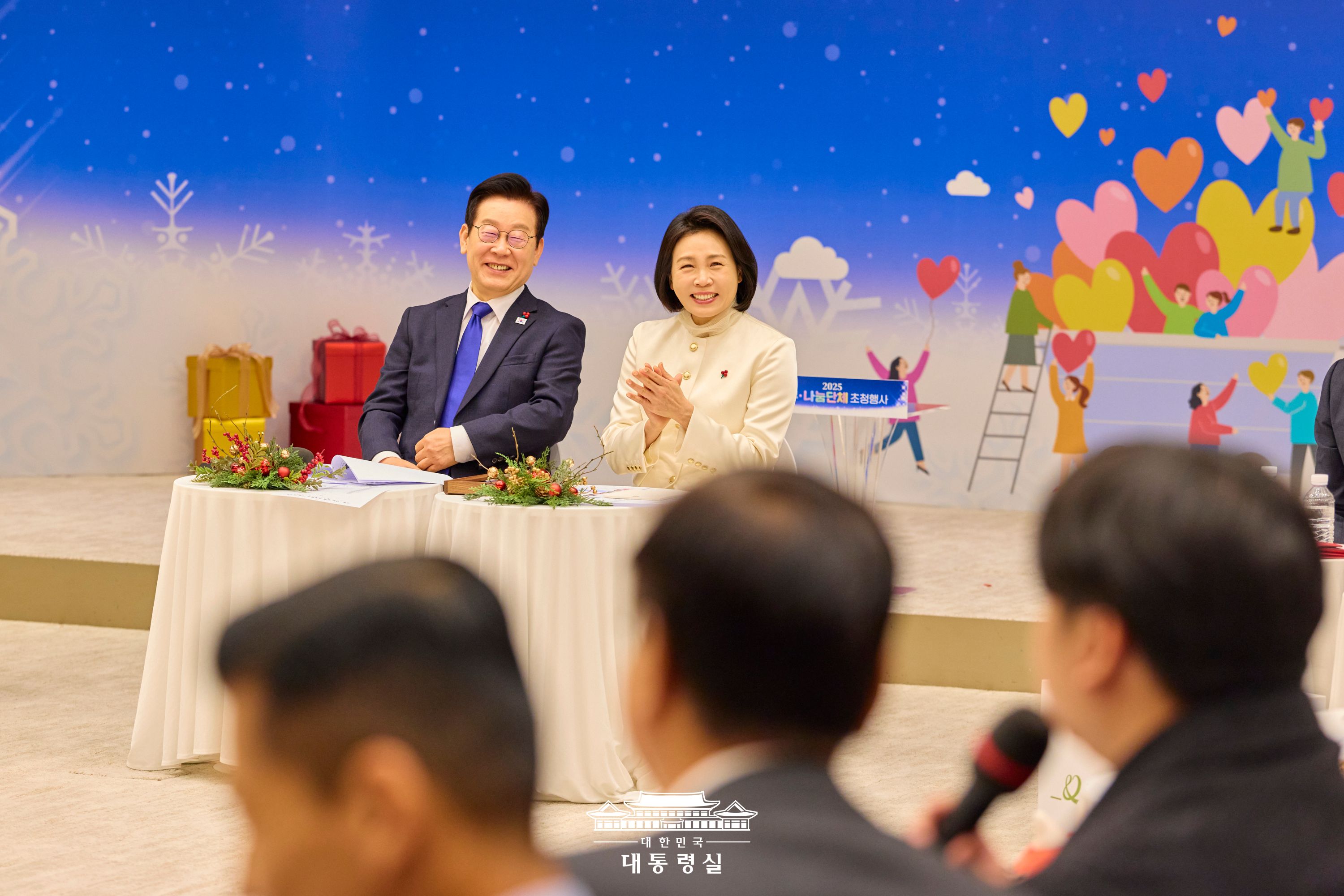 나눔과 사랑을 전하는 모든 분께 깊이 감사드립니다 슬라이드3