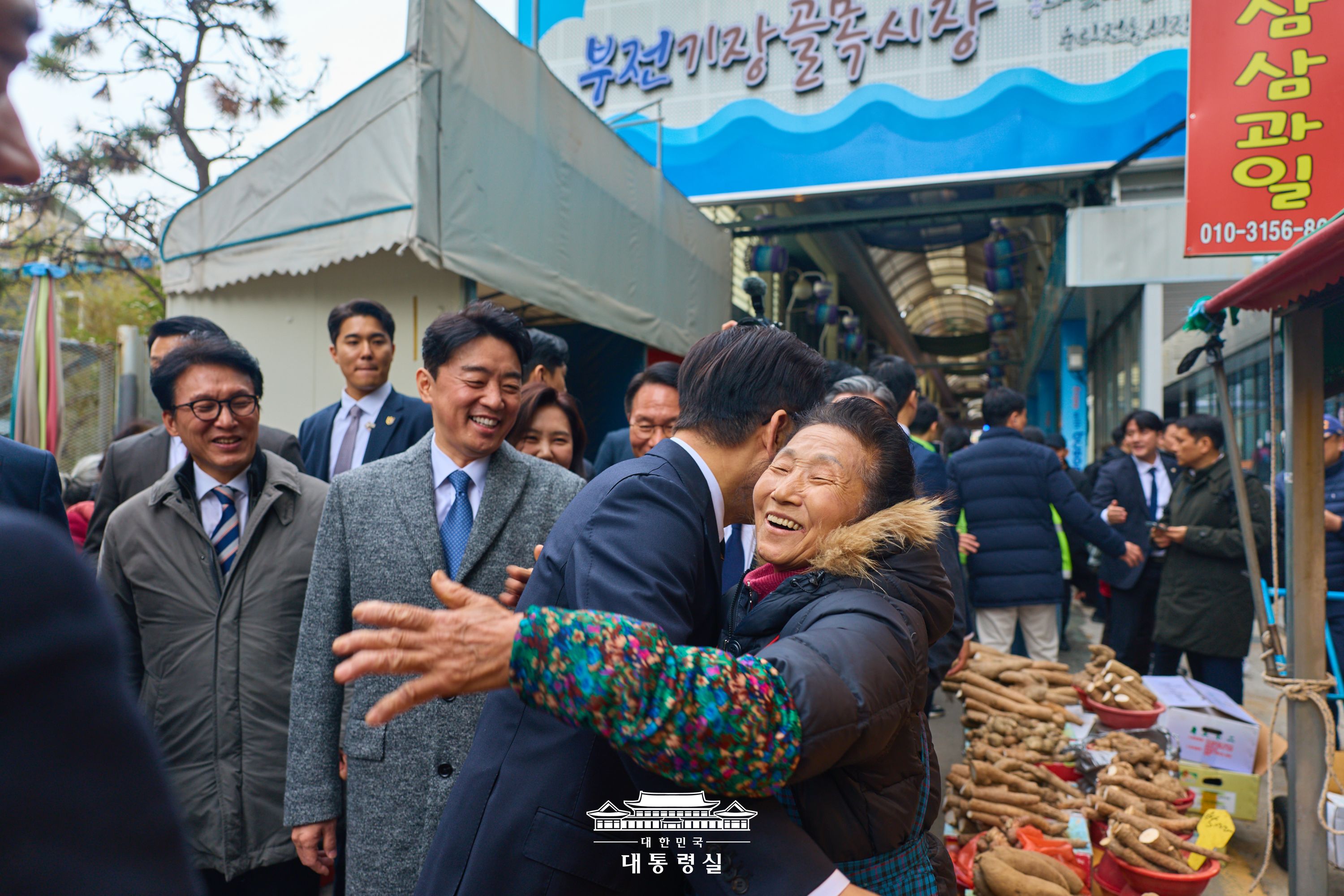 이재명의 크리스마스 이브 슬라이드7
