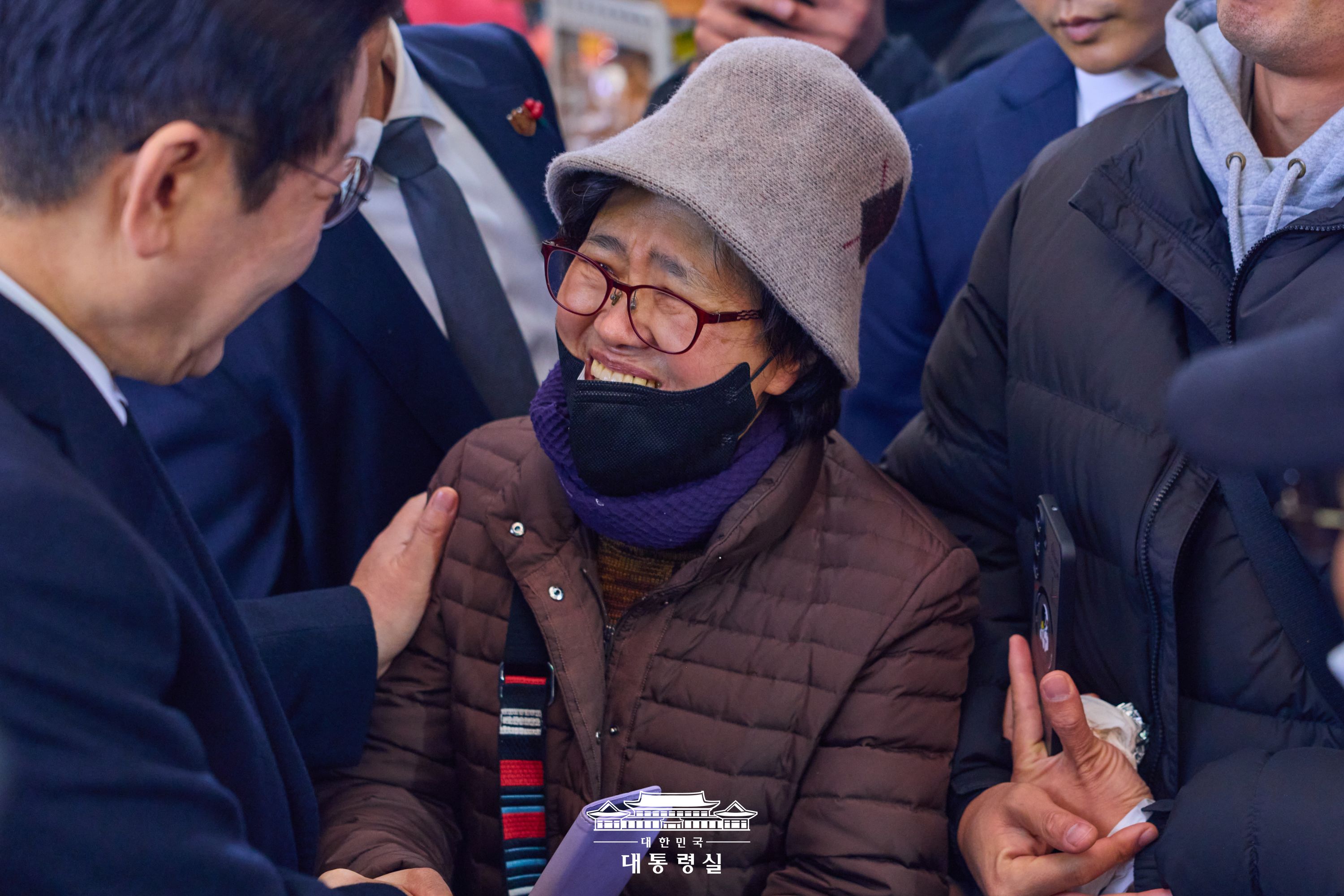 이재명의 크리스마스 이브 슬라이드8