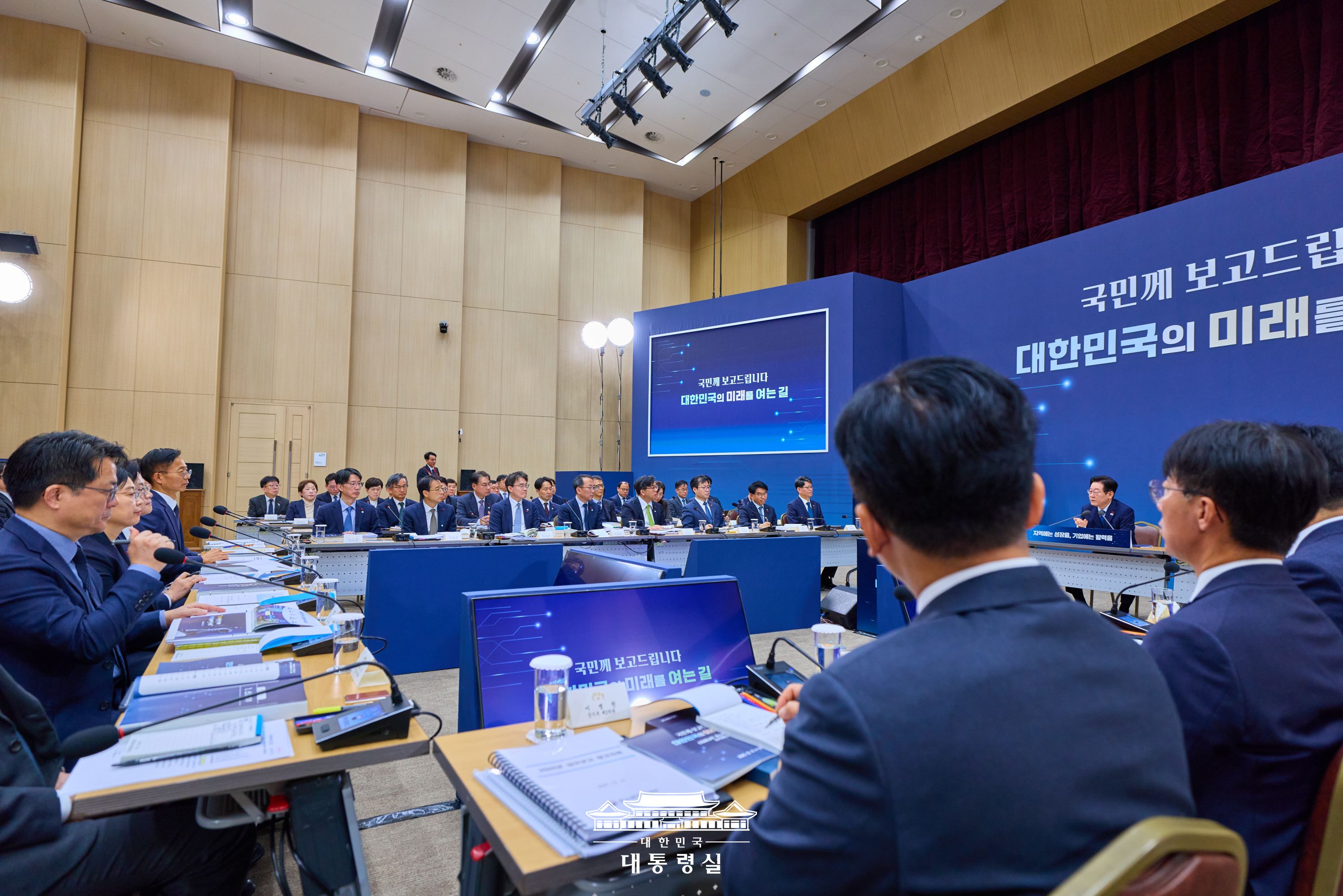 2025년 12월 17일 이재명의 오늘 슬라이드4