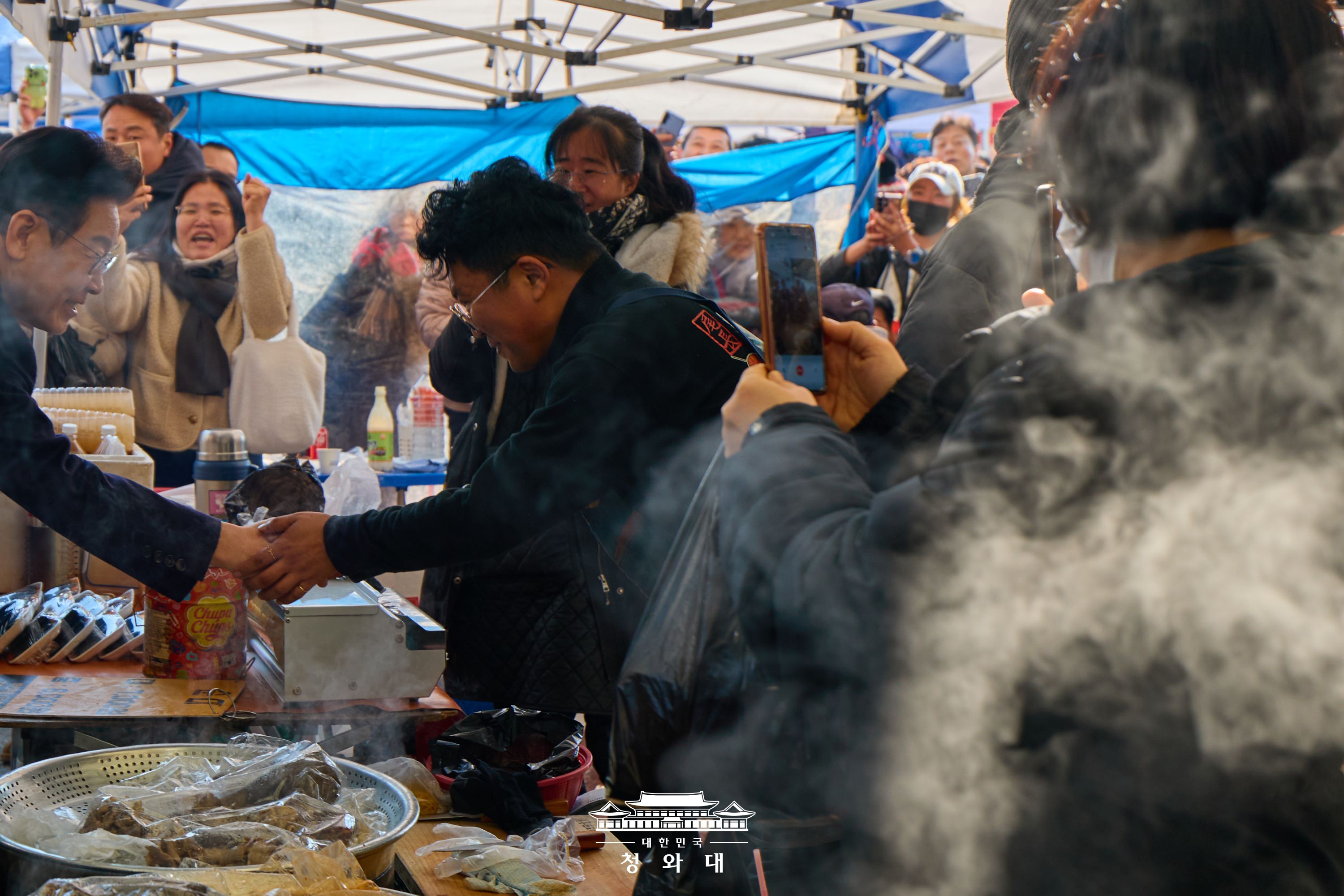 2026년 1월 23일 이재명의 오늘 슬라이드2