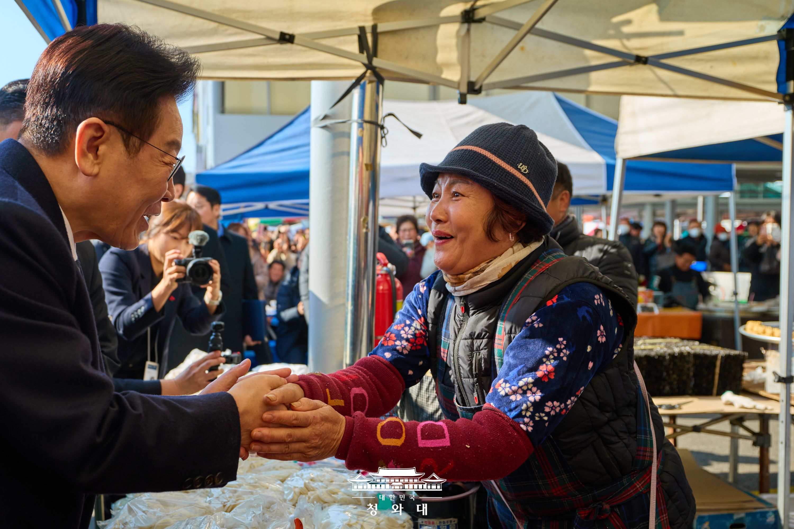 2026년 1월 23일 이재명의 오늘 슬라이드4