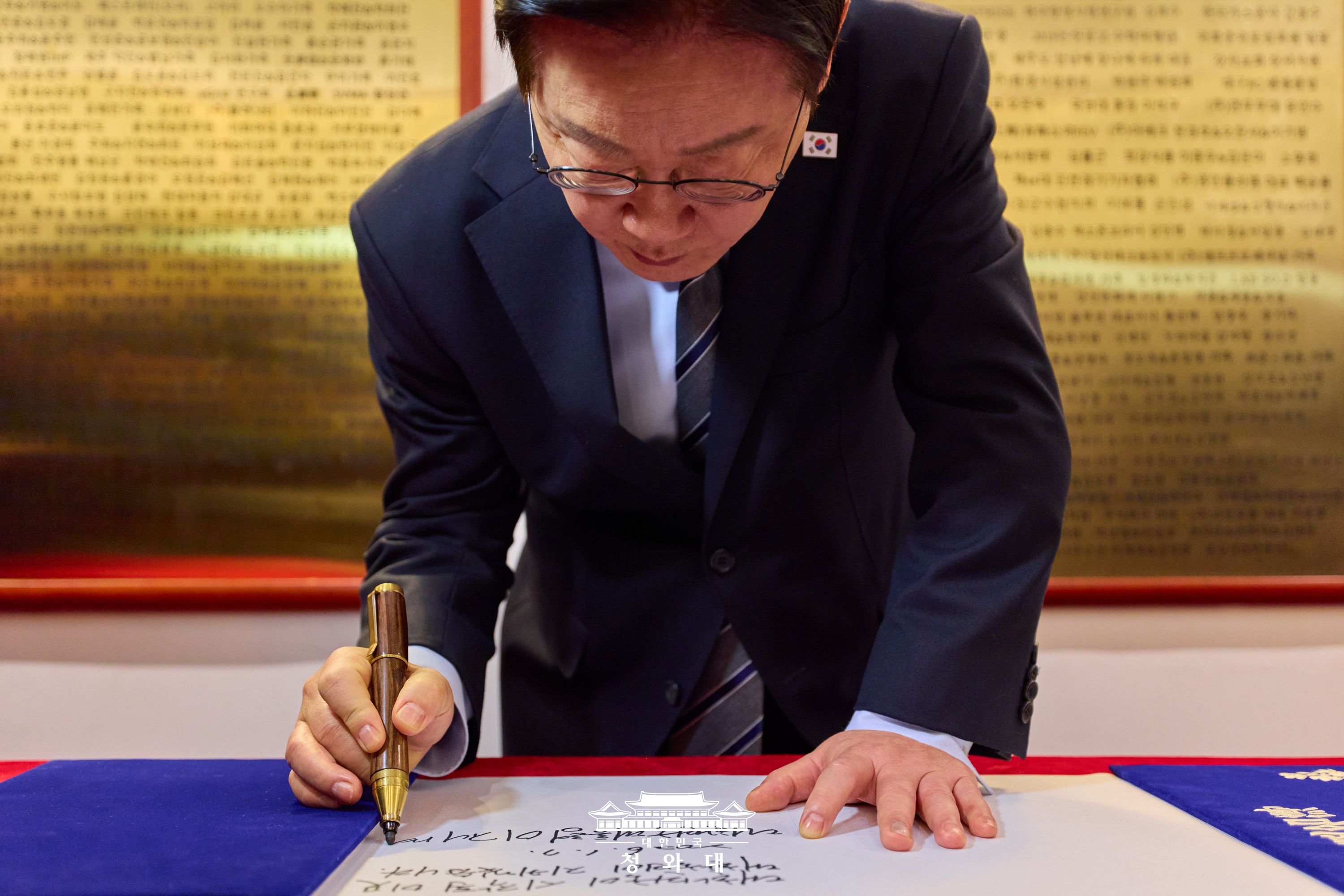 2026년 1월 8일 국민 여러분께 보고드립니다 슬라이드11