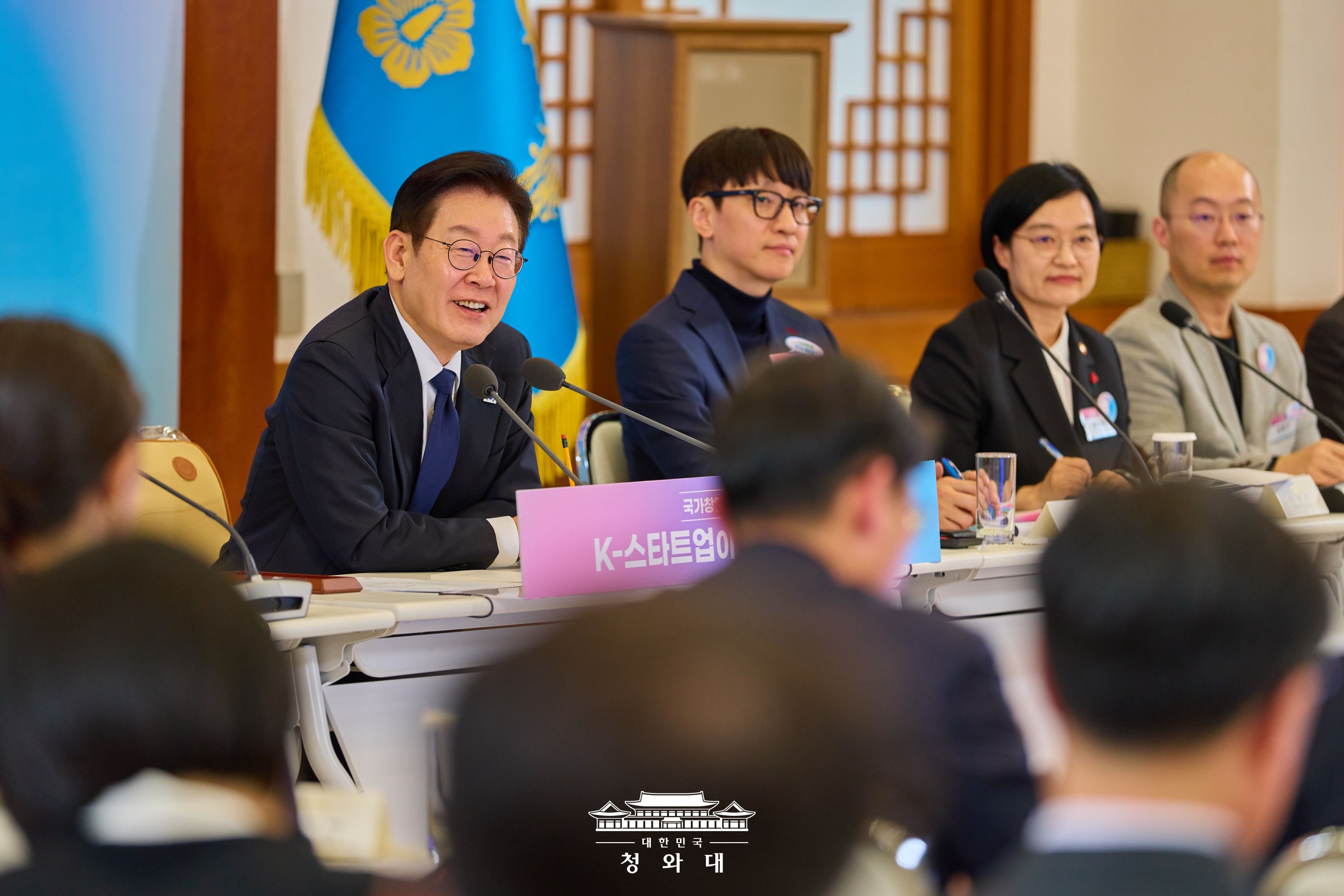국가창업시대로의 대전환, 함께 만들어냅시다 슬라이드3
