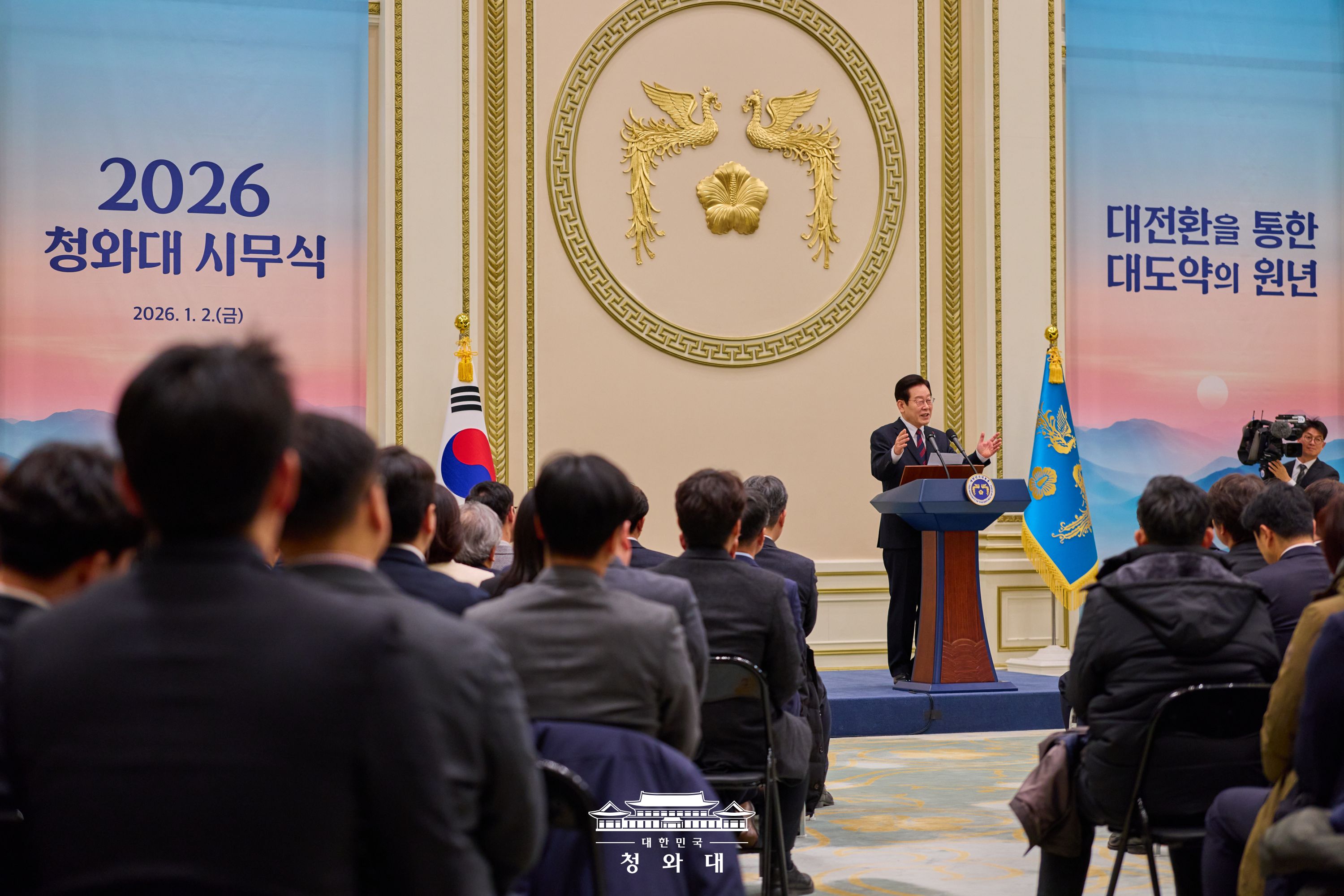 2026년 1월 2일 이재명의 오늘 슬라이드3