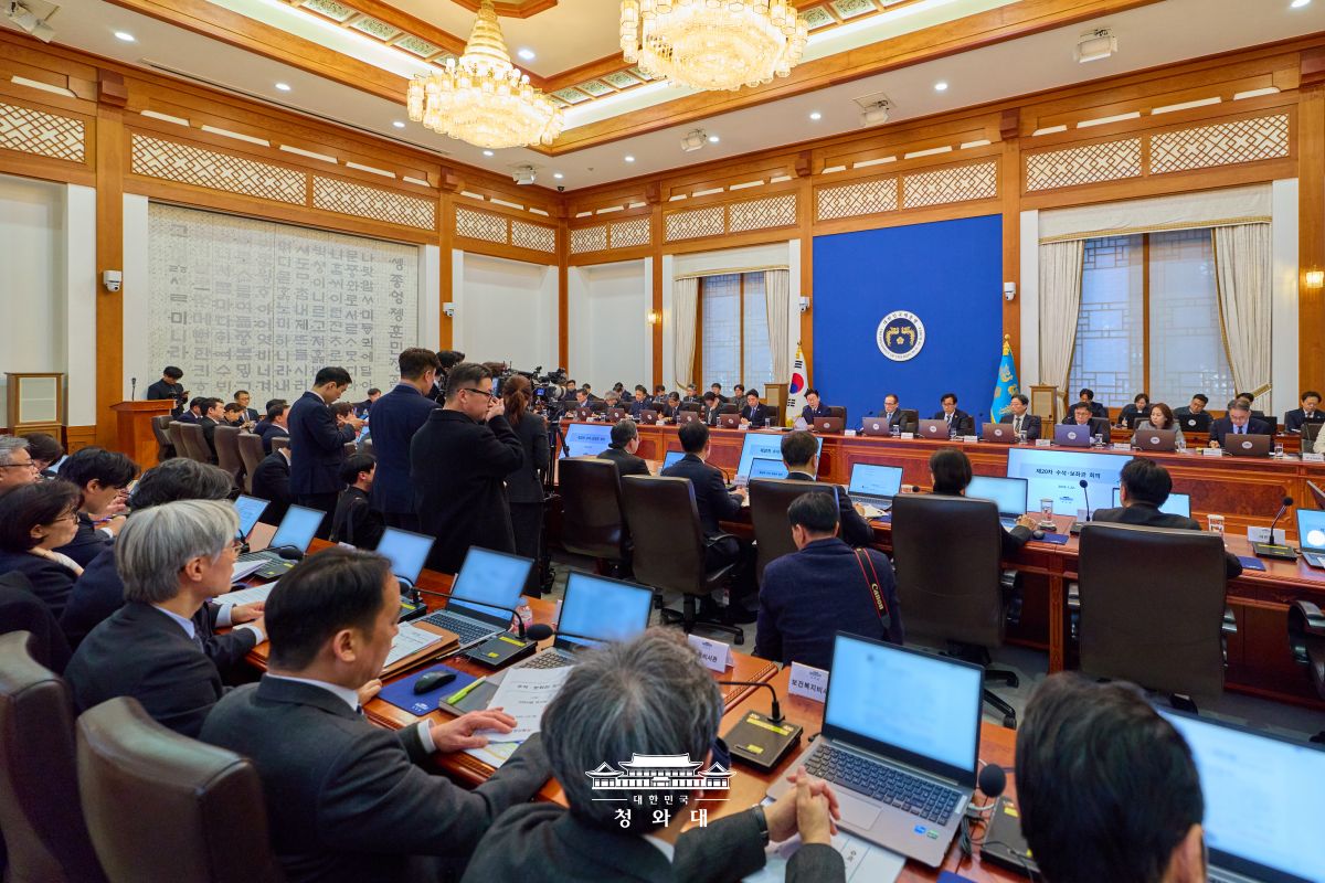 제20차 대통령 주재 수석·보좌관 회의 사진