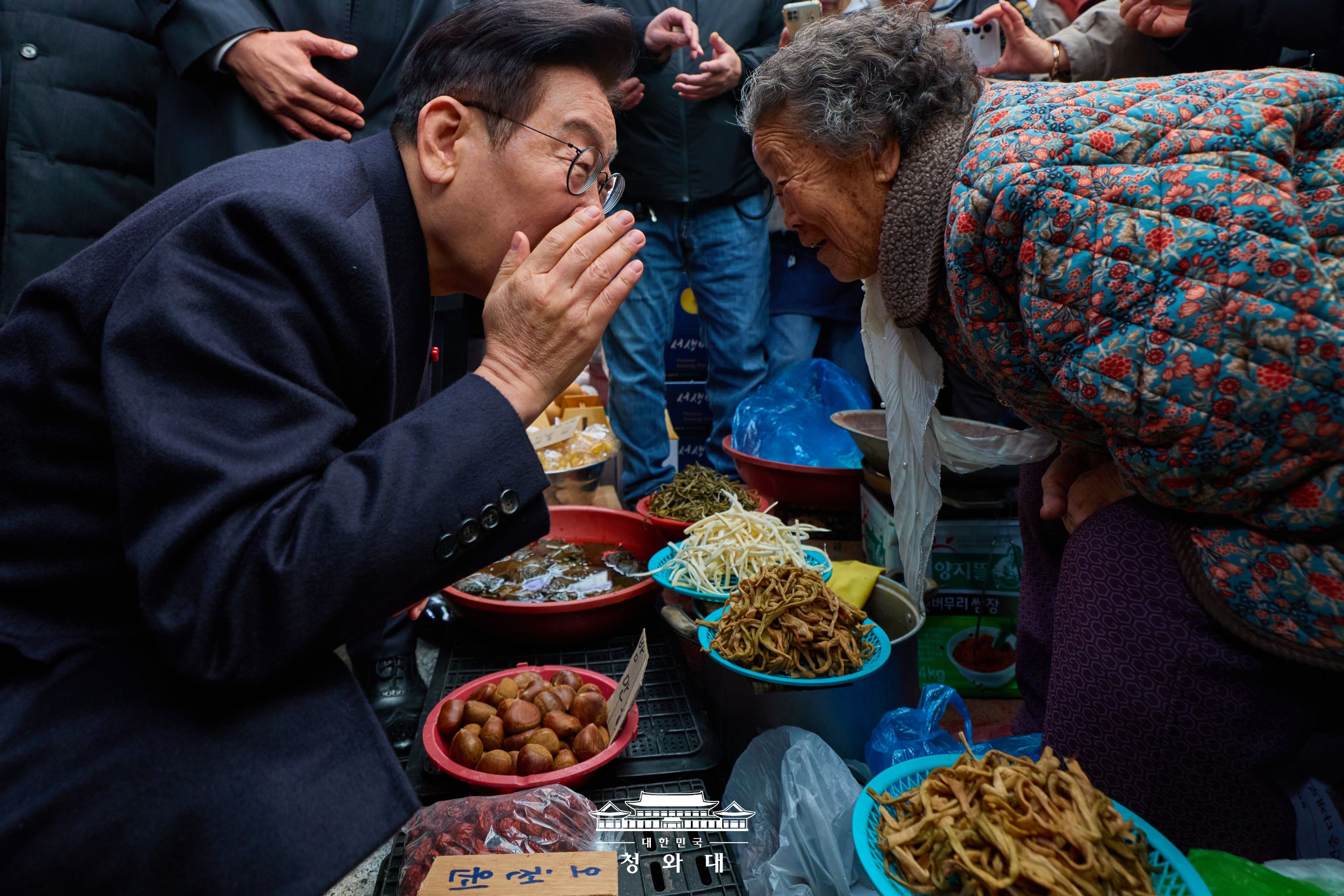 2026년 1월 23일 이재명의 오늘 슬라이드3