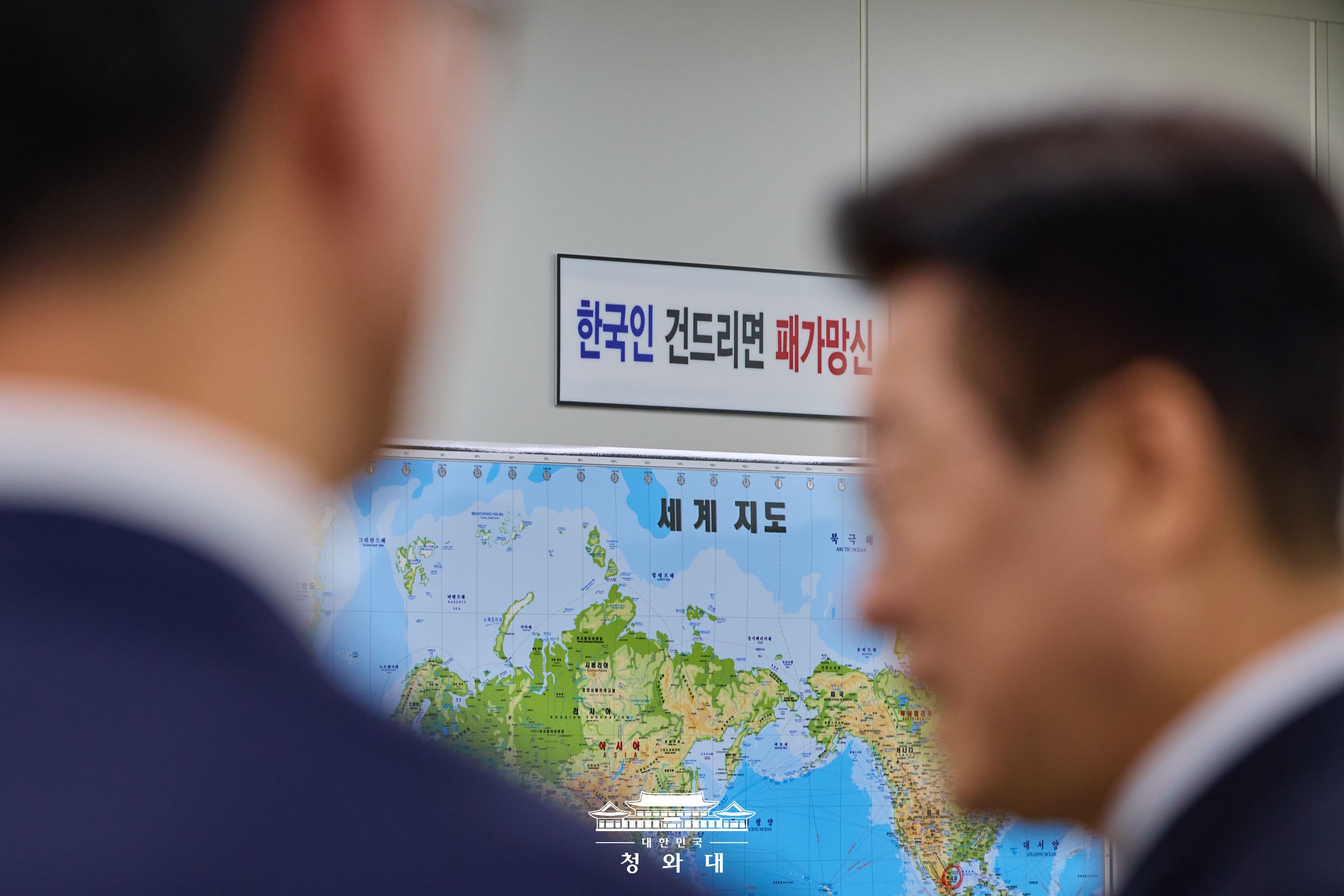 2026년 1월 26일 이재명의 오늘 슬라이드1