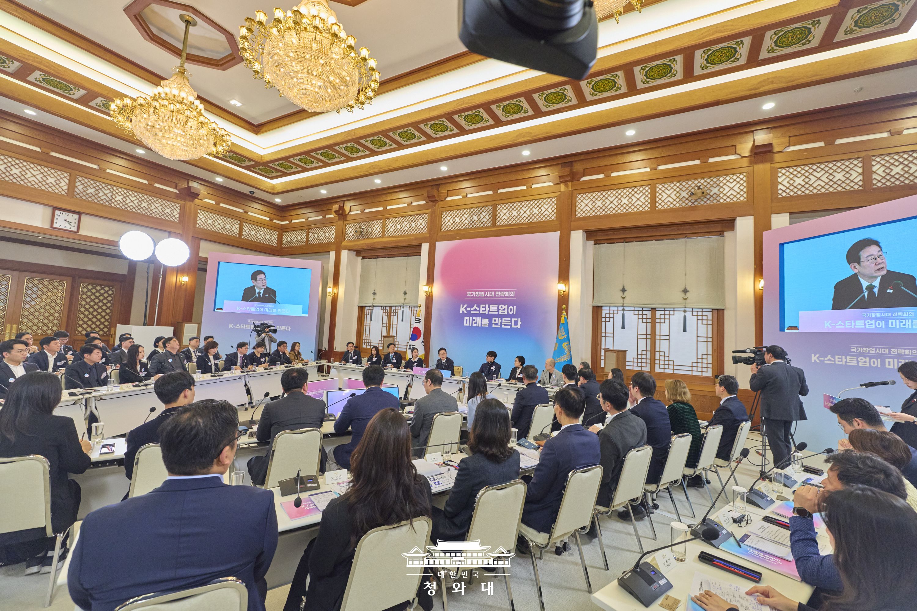 국가창업시대로의 대전환, 함께 만들어냅시다 슬라이드2