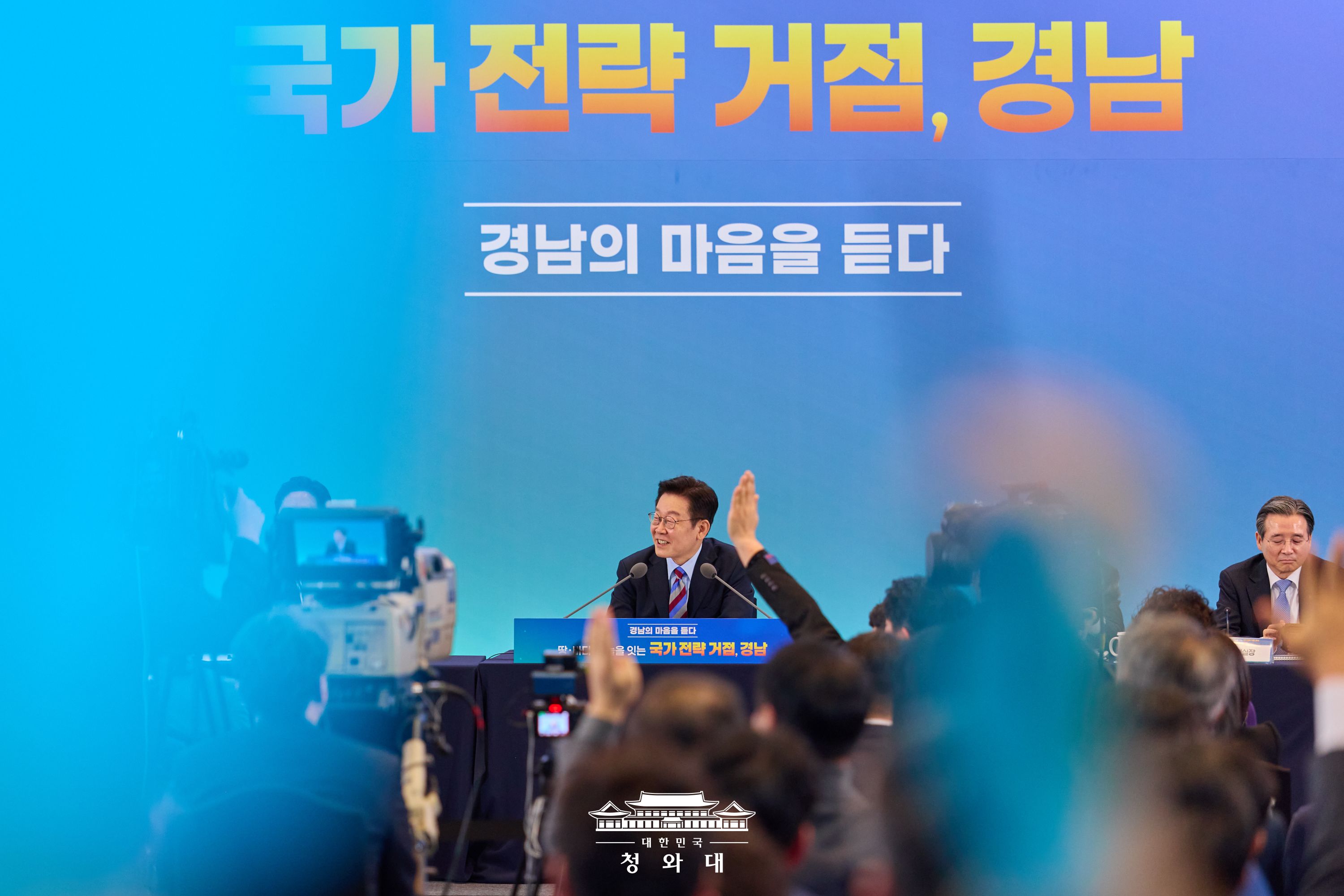 2026년 2월 6일 이재명의 오늘 슬라이드5