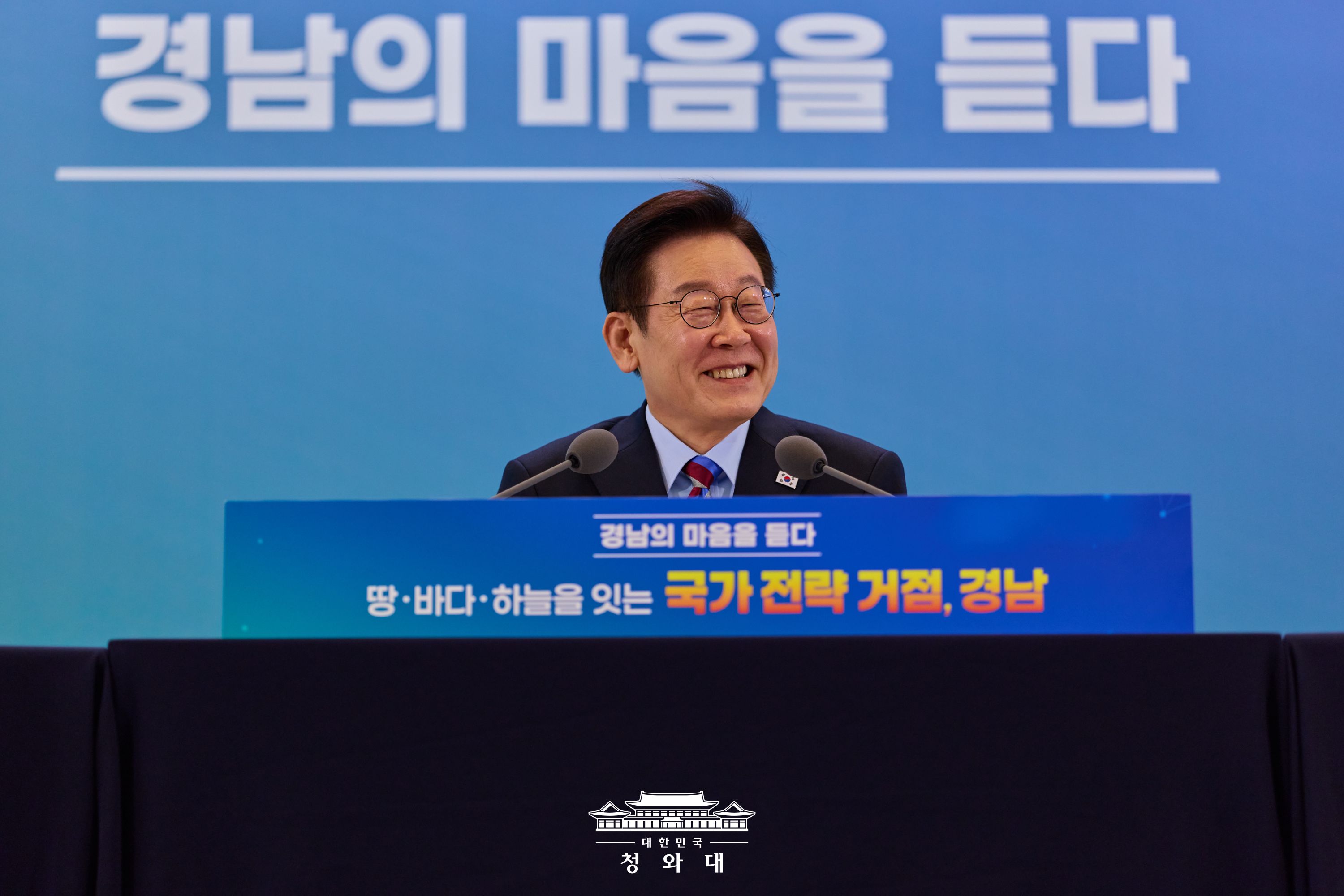 경남의 저력으로, 지방주도성장의 새 길을 열겠습니다. 슬라이드2