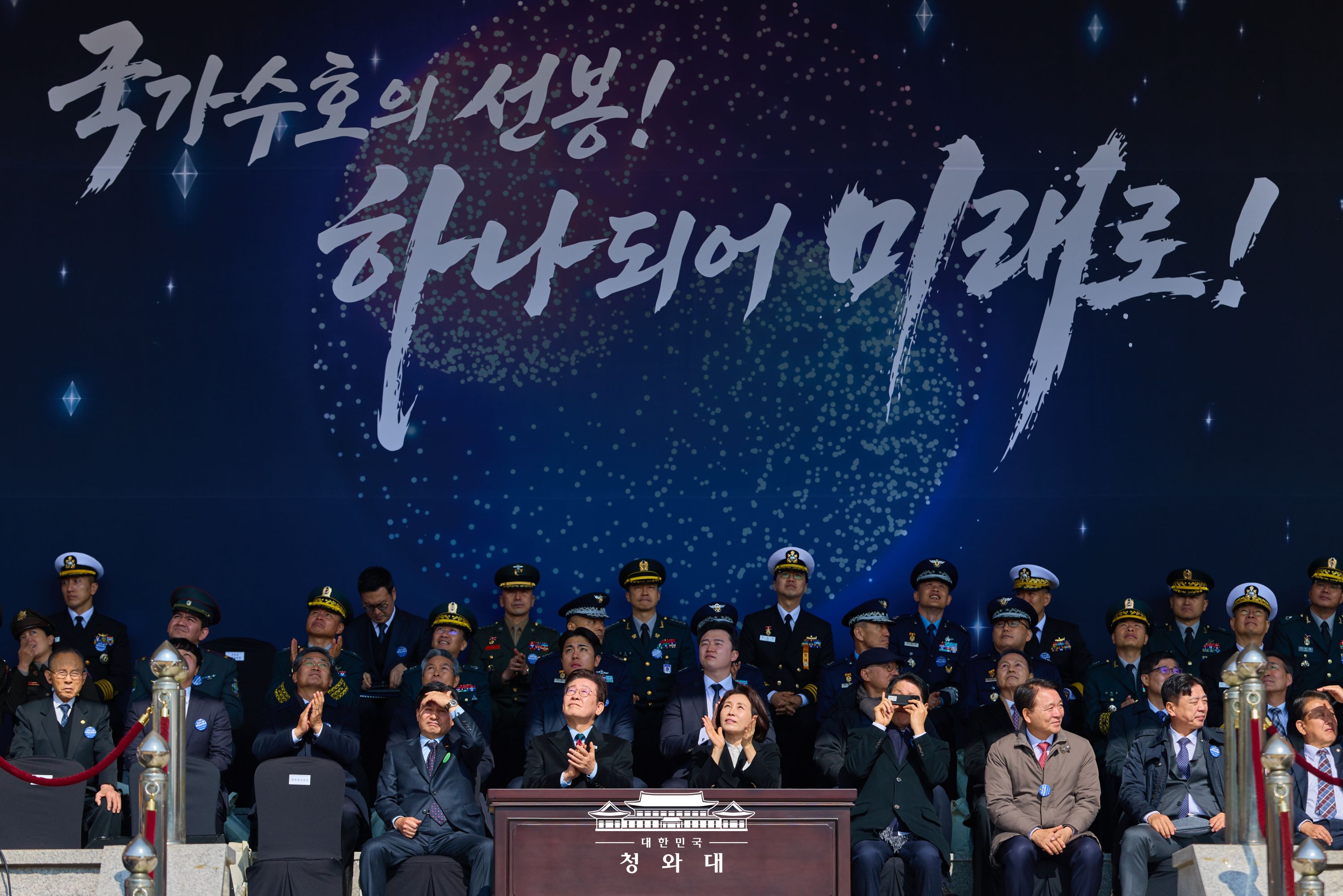 2026년 2월 20일 이재명의 오늘 슬라이드4