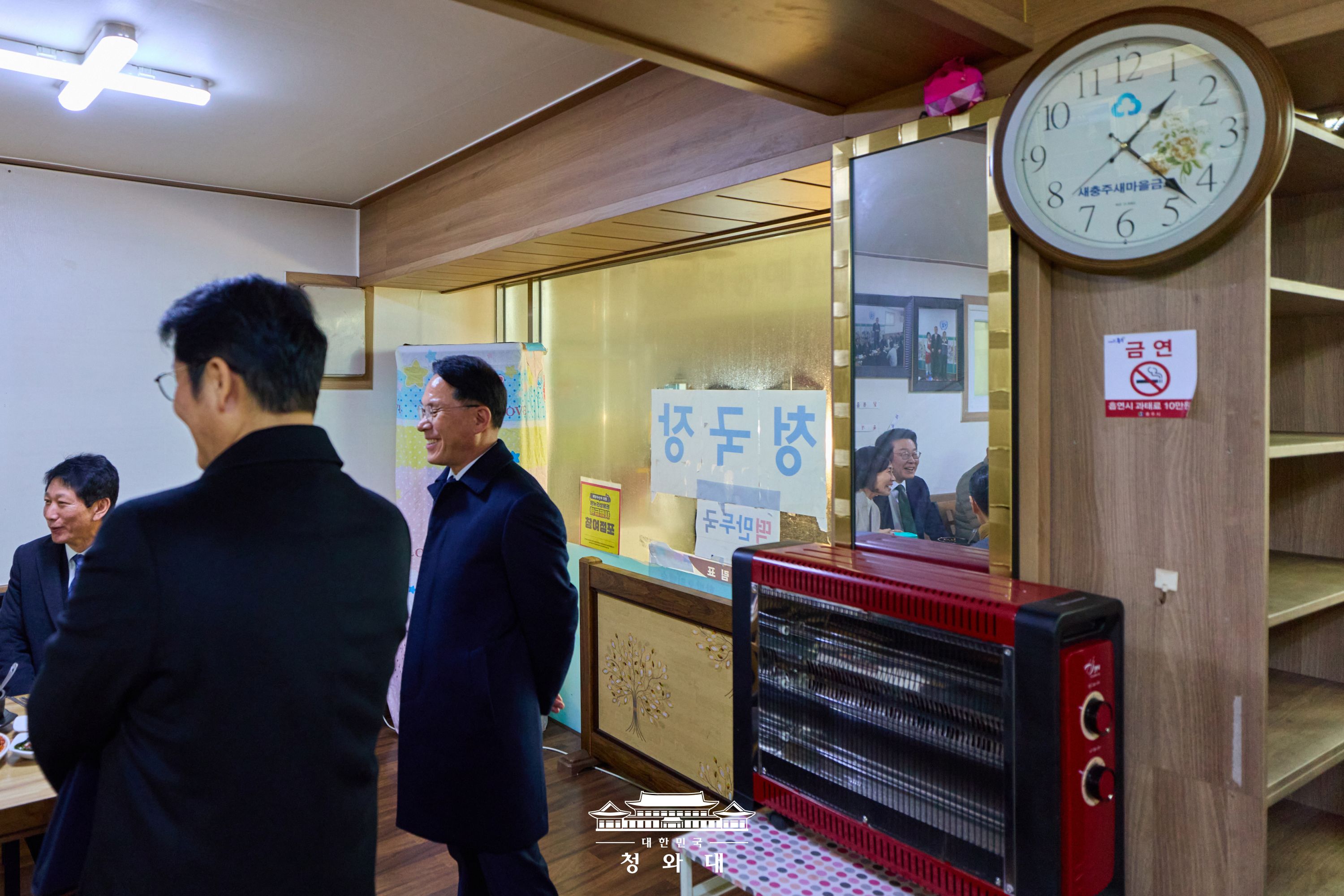 2026년 2월 11일 이재명의 오늘 슬라이드6