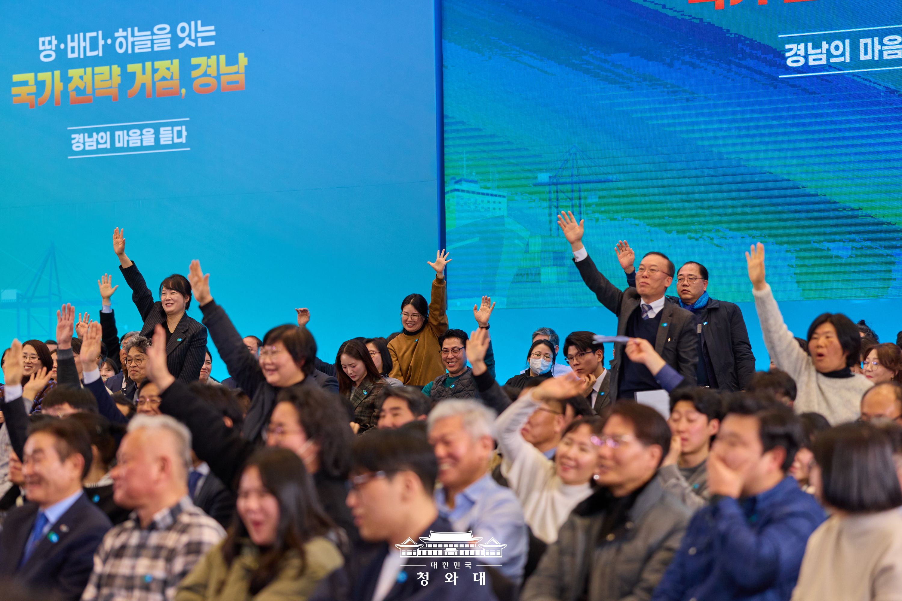 2026년 2월 6일 이재명의 오늘 슬라이드6