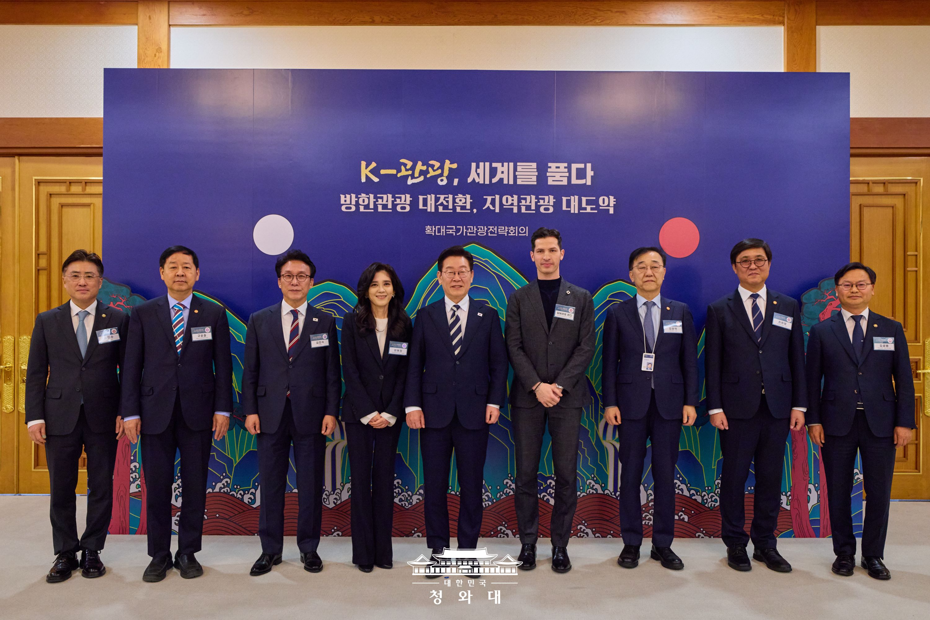 대한민국 관광의 대전환, 시작합니다 슬라이드4