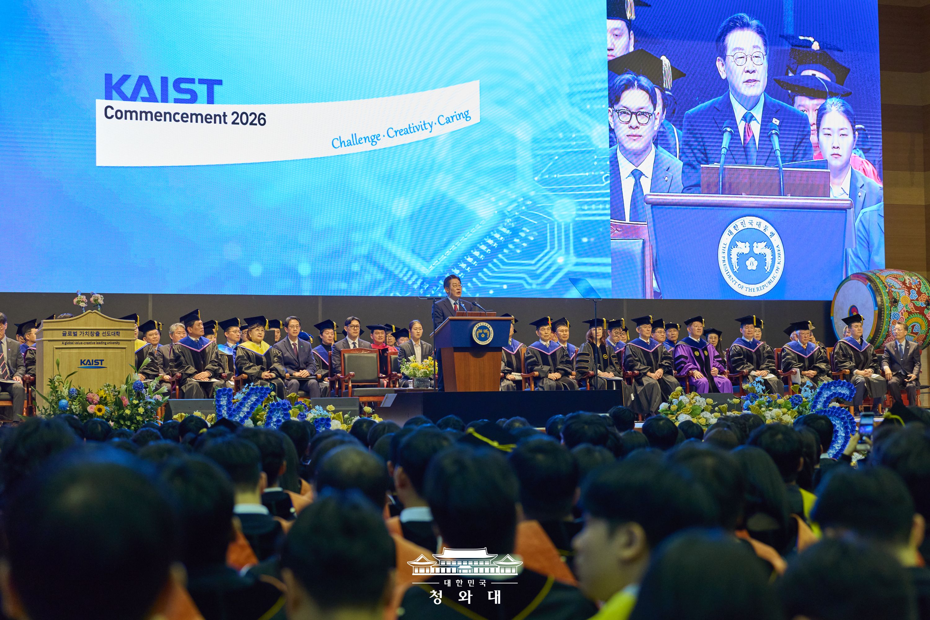 여러분의 꿈이 대한민국의 미래입니다 슬라이드2