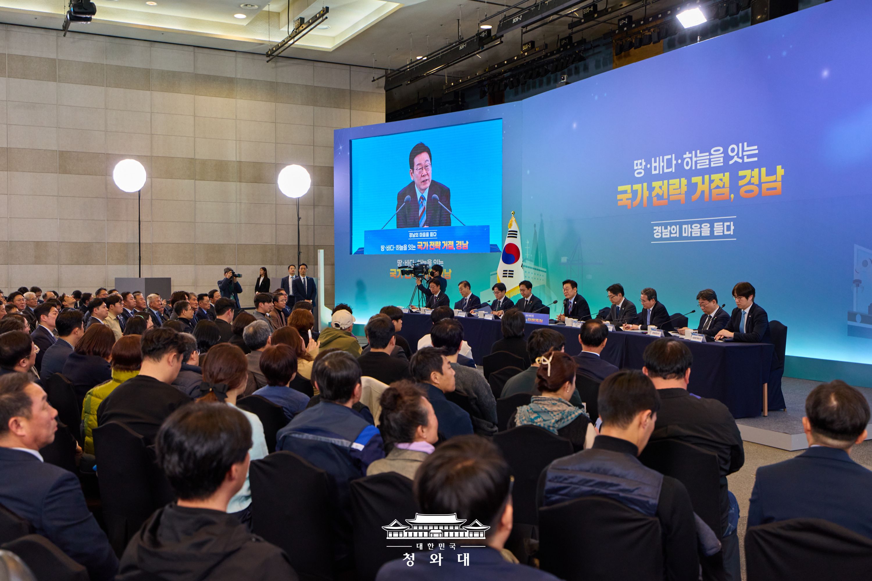 경남의 저력으로, 지방주도성장의 새 길을 열겠습니다. 슬라이드1