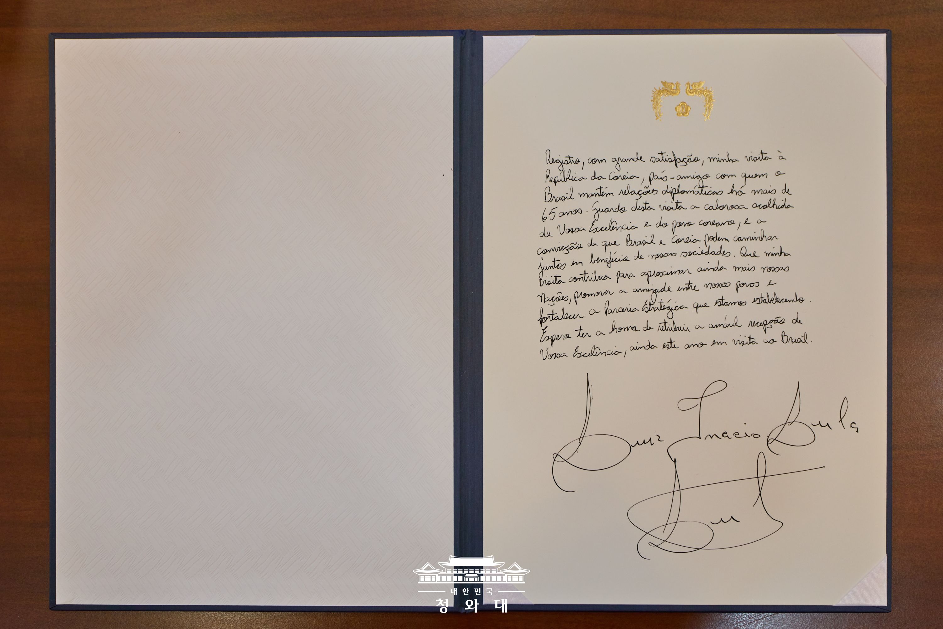 2026년 2월 24일 국민 여러분께 보고드립니다 슬라이드7