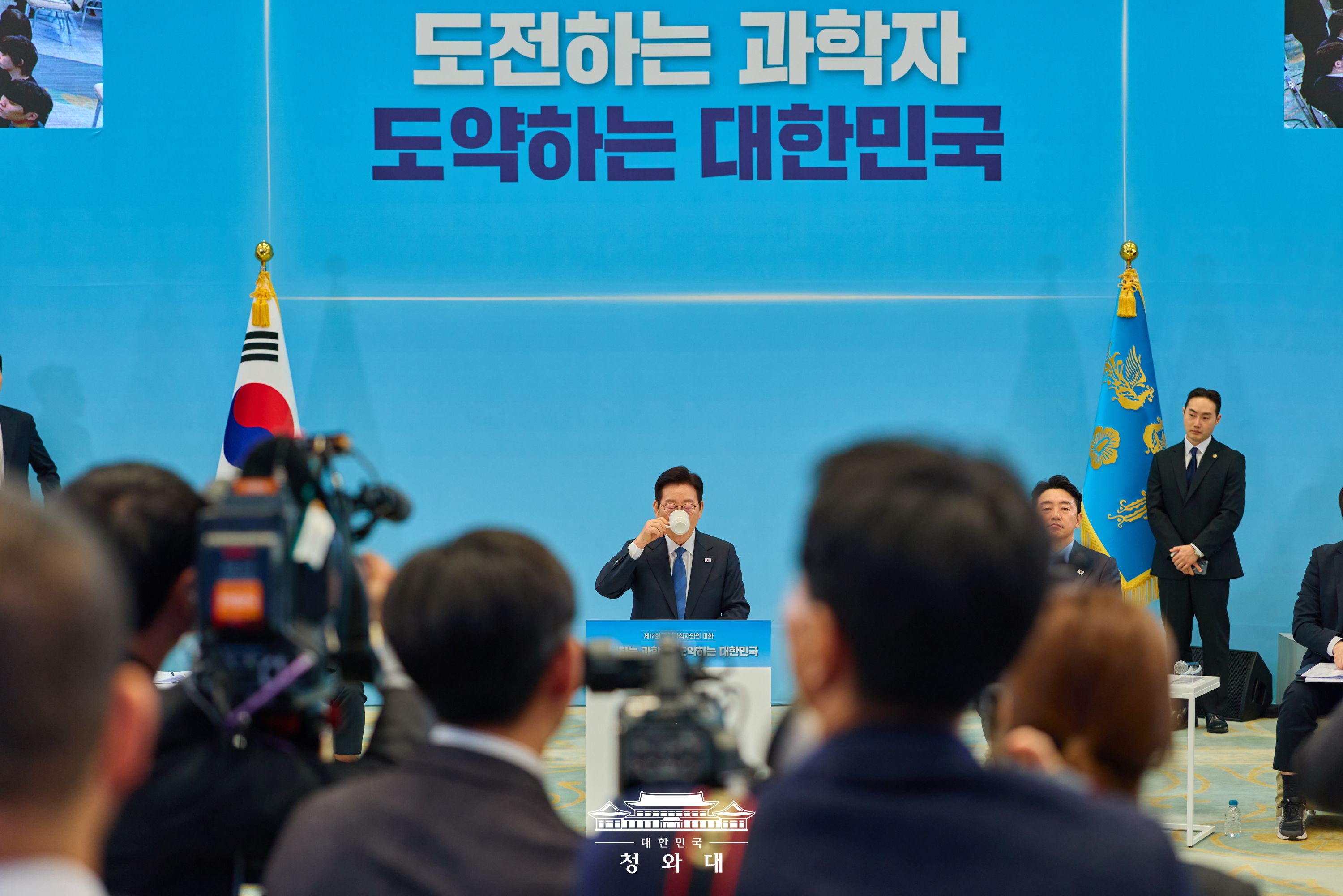 2026년 2월 5일 이재명의 오늘 슬라이드3