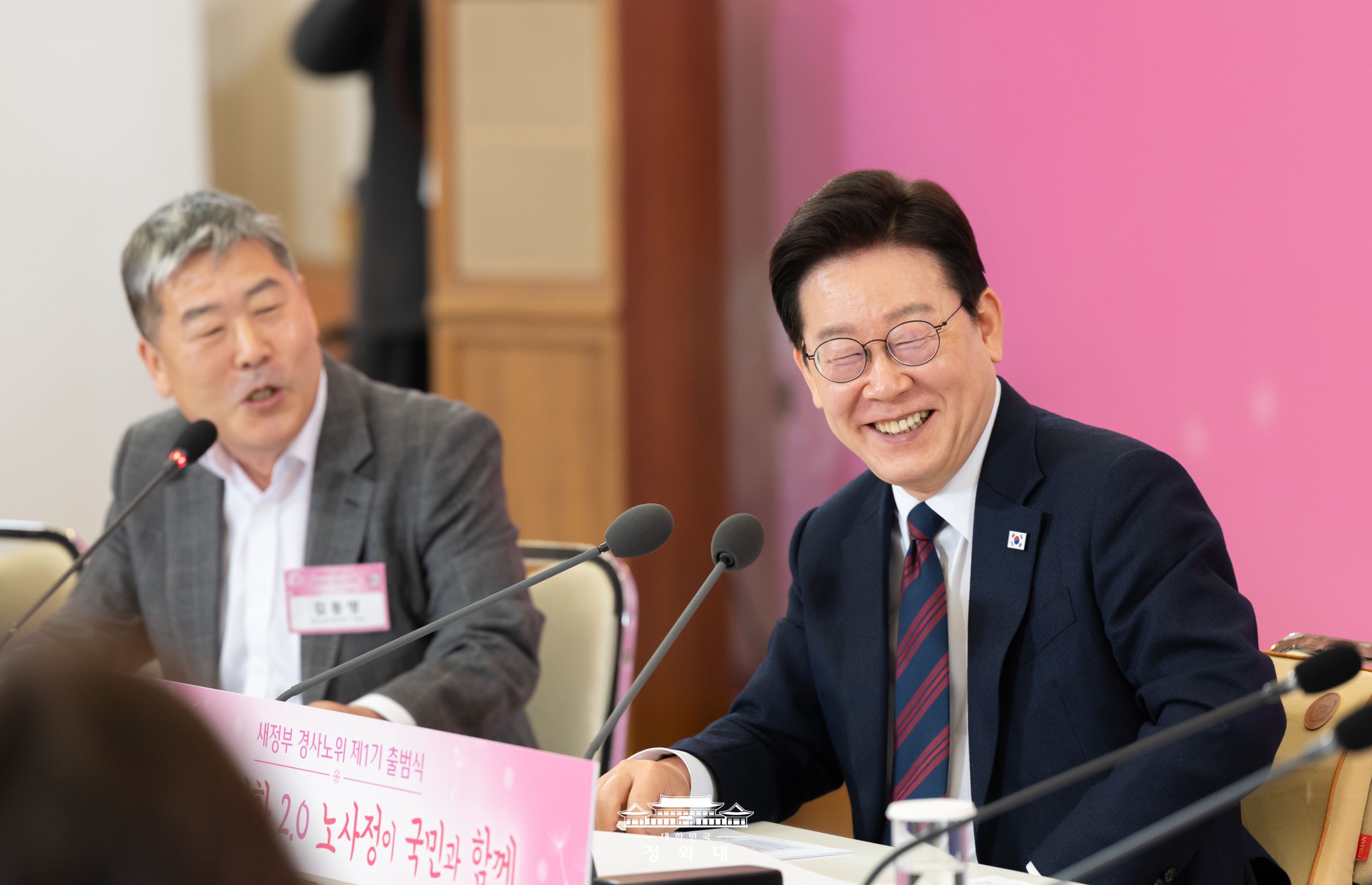 경제사회노동위원회 첫걸음을 내딛습니다 슬라이드3