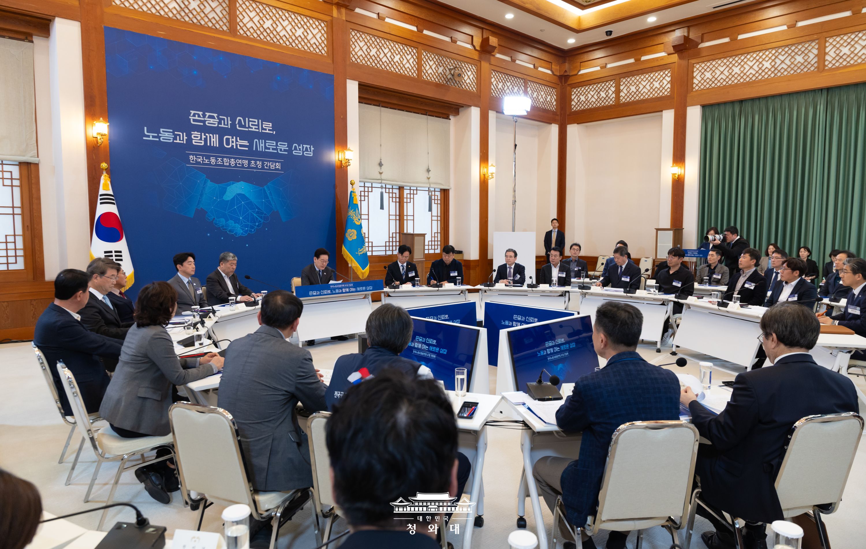 노동 현장의 모범이 되어주시길 기대합니다 슬라이드1