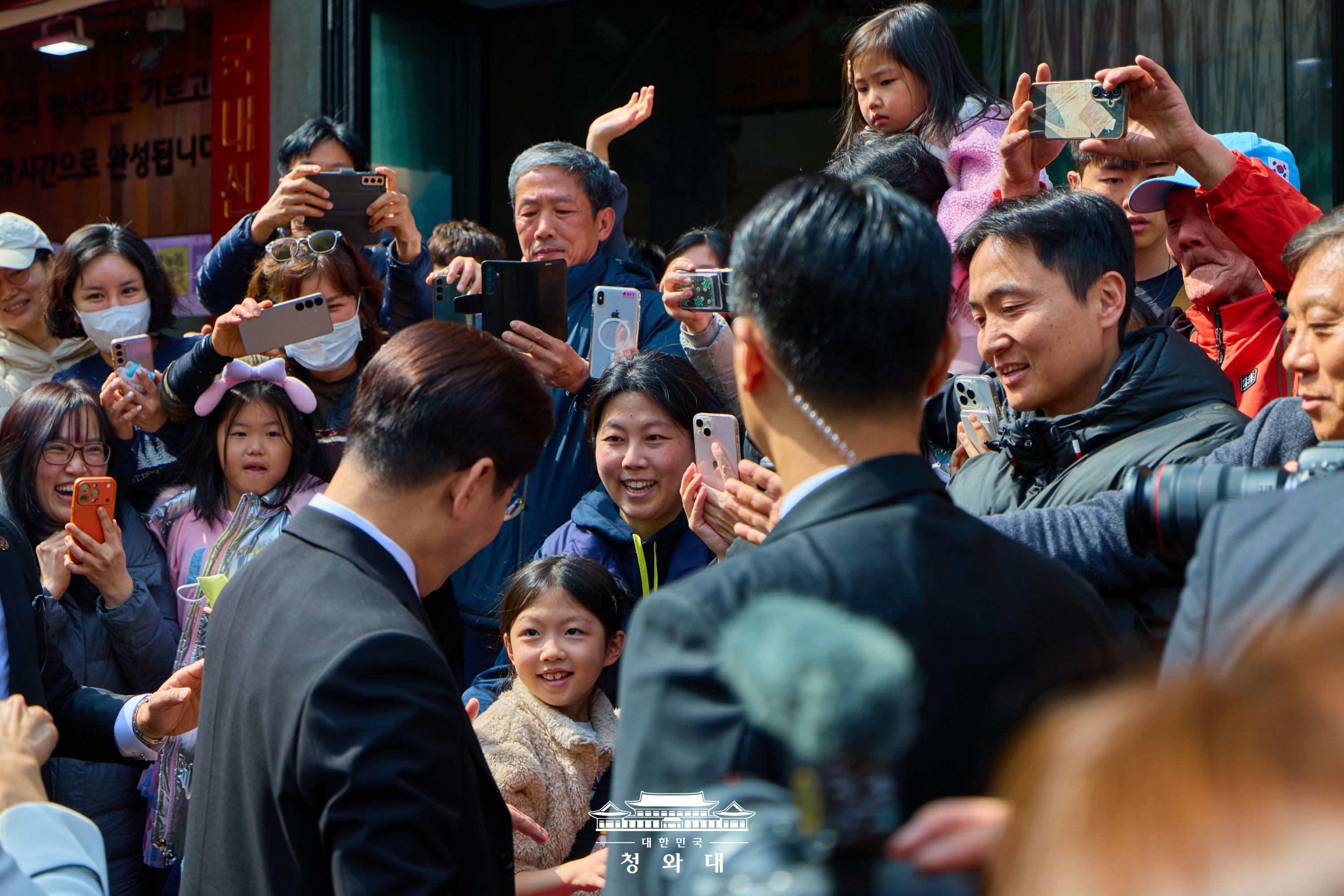 2026년 3월 16일 국민 여러분께 보고드립니다 슬라이드8