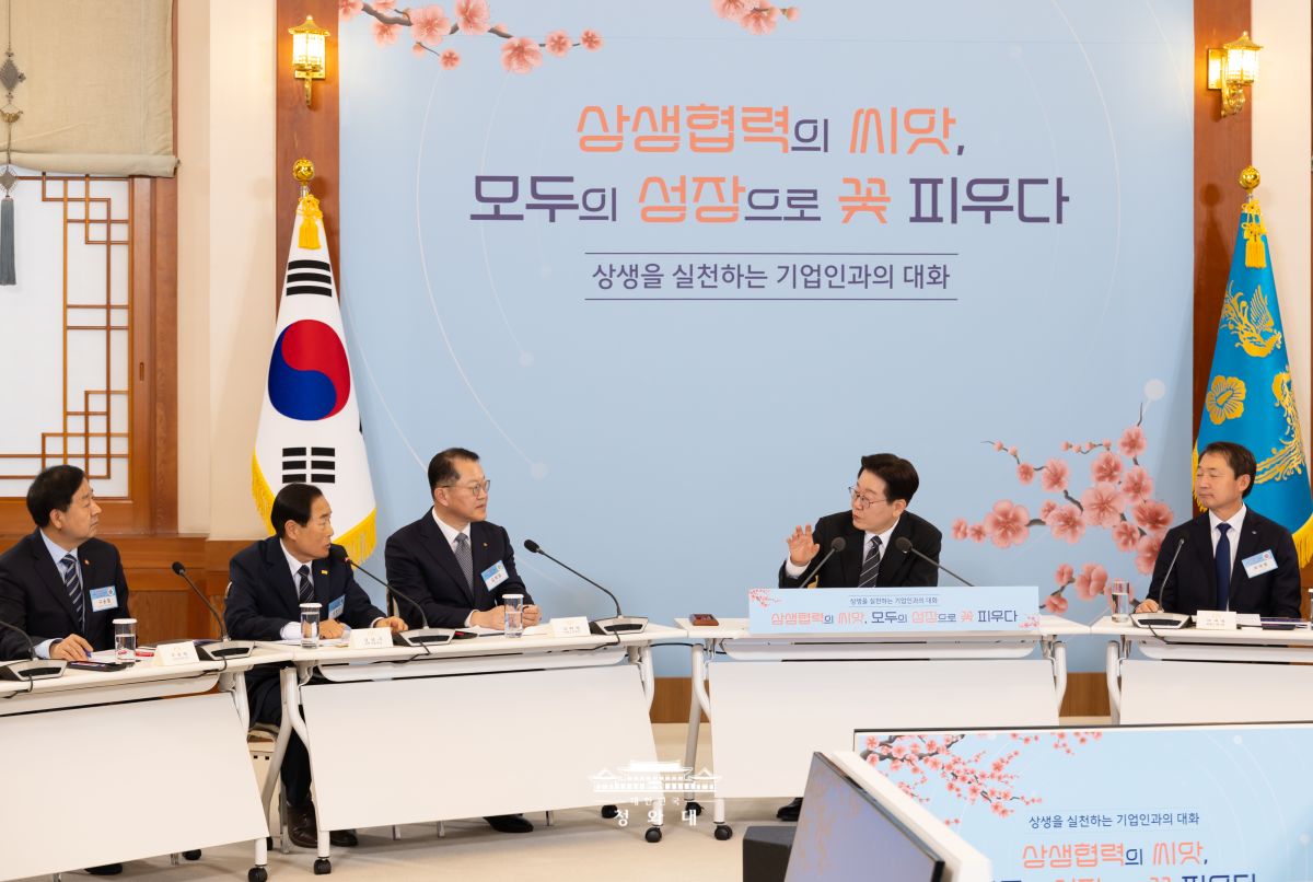 상생의 가치가 대한민국 곳곳에 퍼져나갈 수 있도록 사진