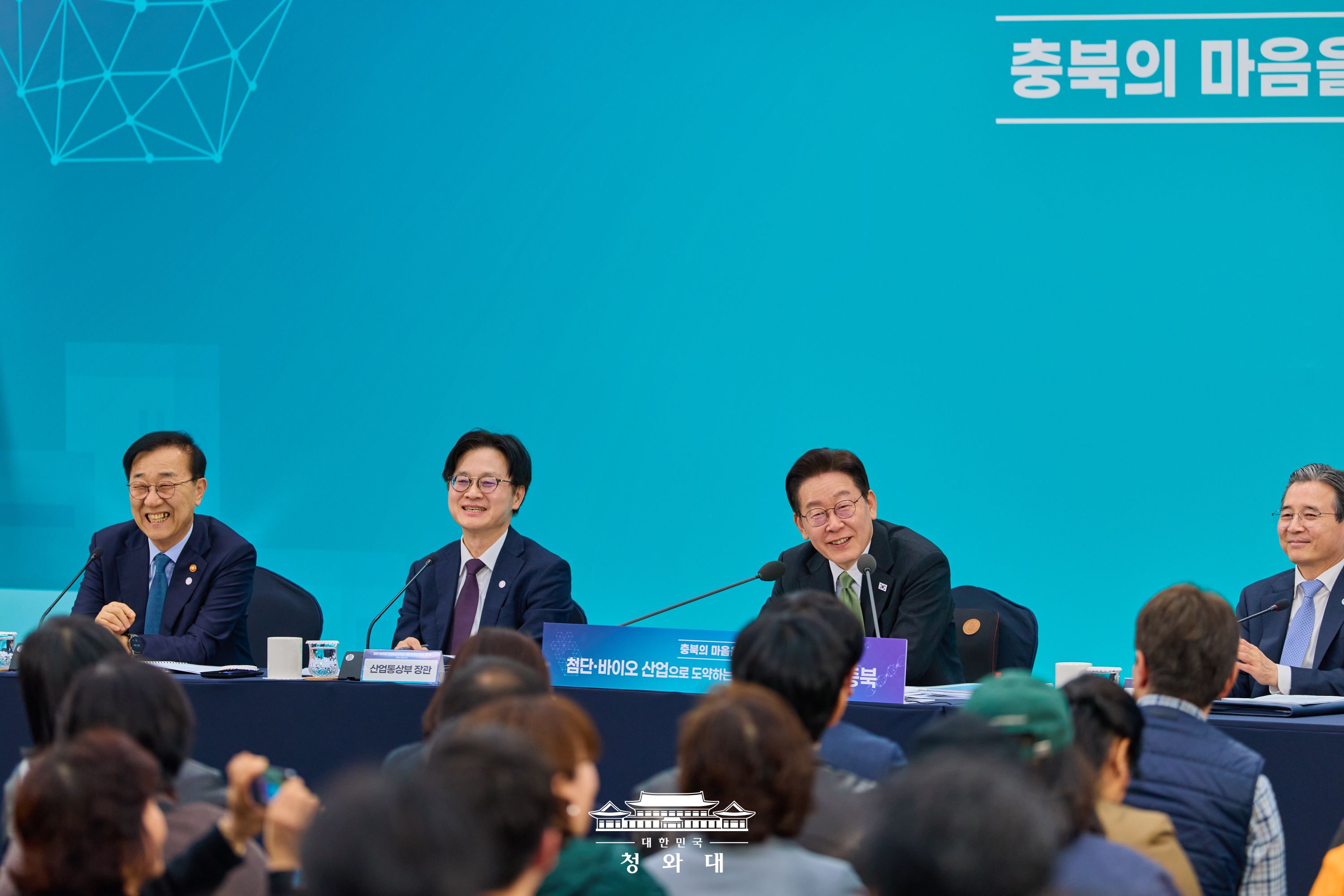 집단지성의 힘으로 변화를 만들어 갑니다 슬라이드1