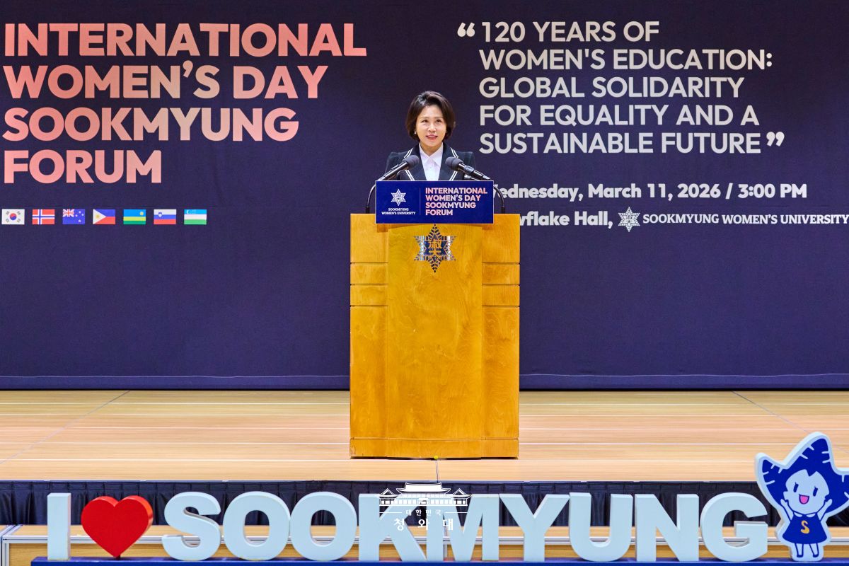 김혜경 여사, 2026 세계 여성의 날 기념 숙명 국제포럼 사진