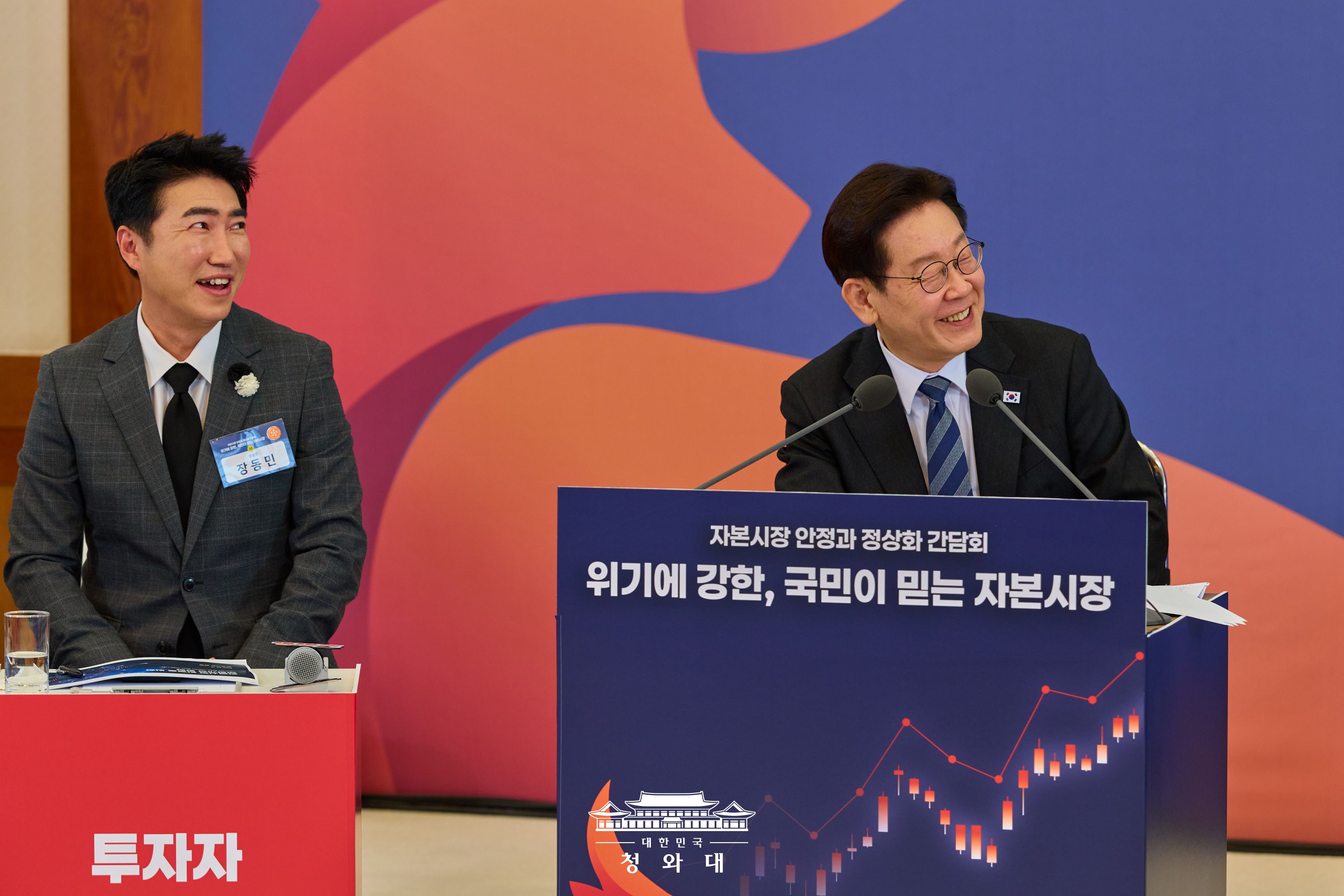 체감할 수 있는 살아 있는 정책을 실현해 나가겠습니다 슬라이드3