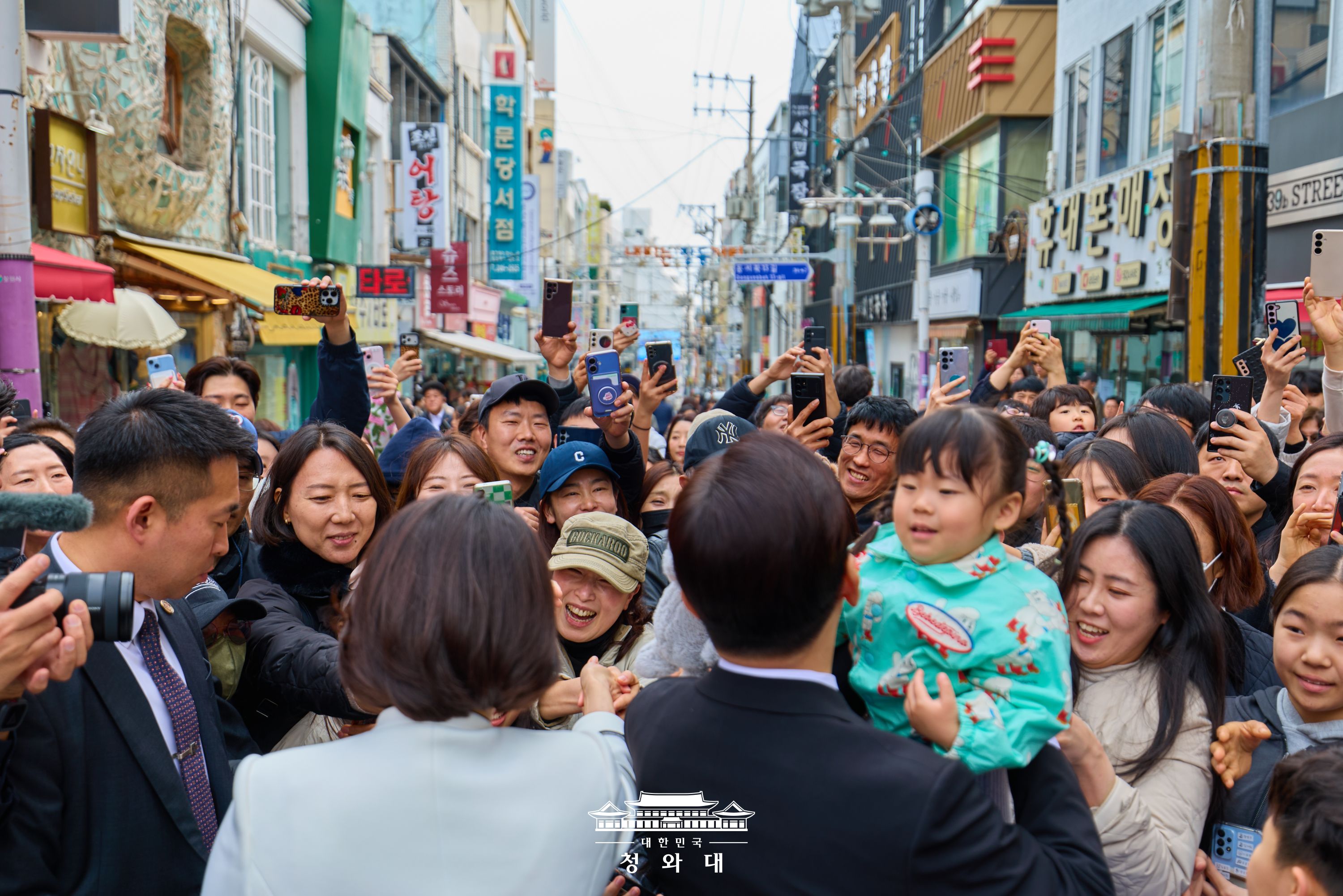 2026년 3월 16일 국민 여러분께 보고드립니다 슬라이드1