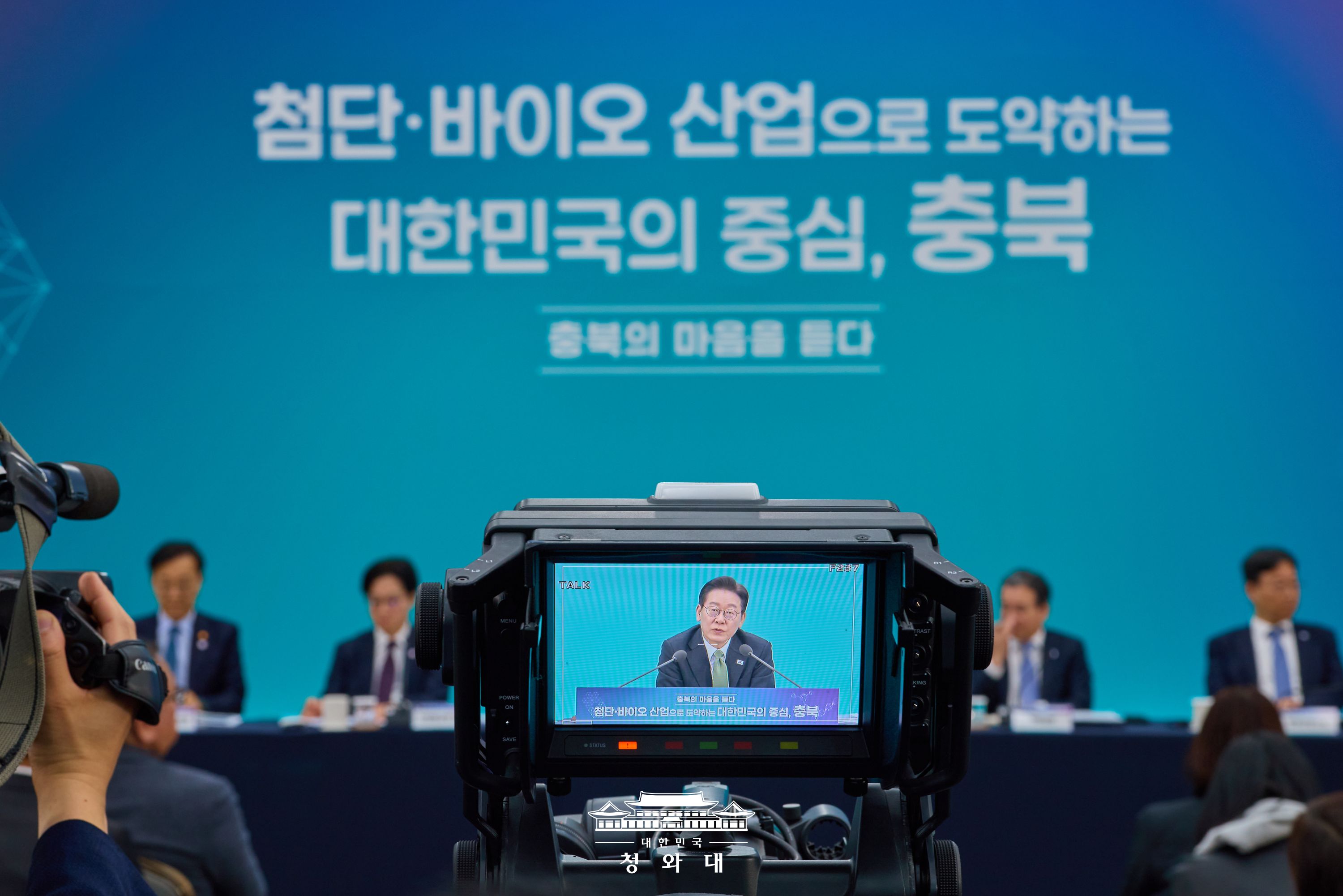 2026년 3월 13일 이재명의 오늘 슬라이드12