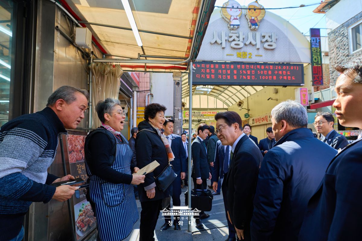 청주 사창시장 방문 사진