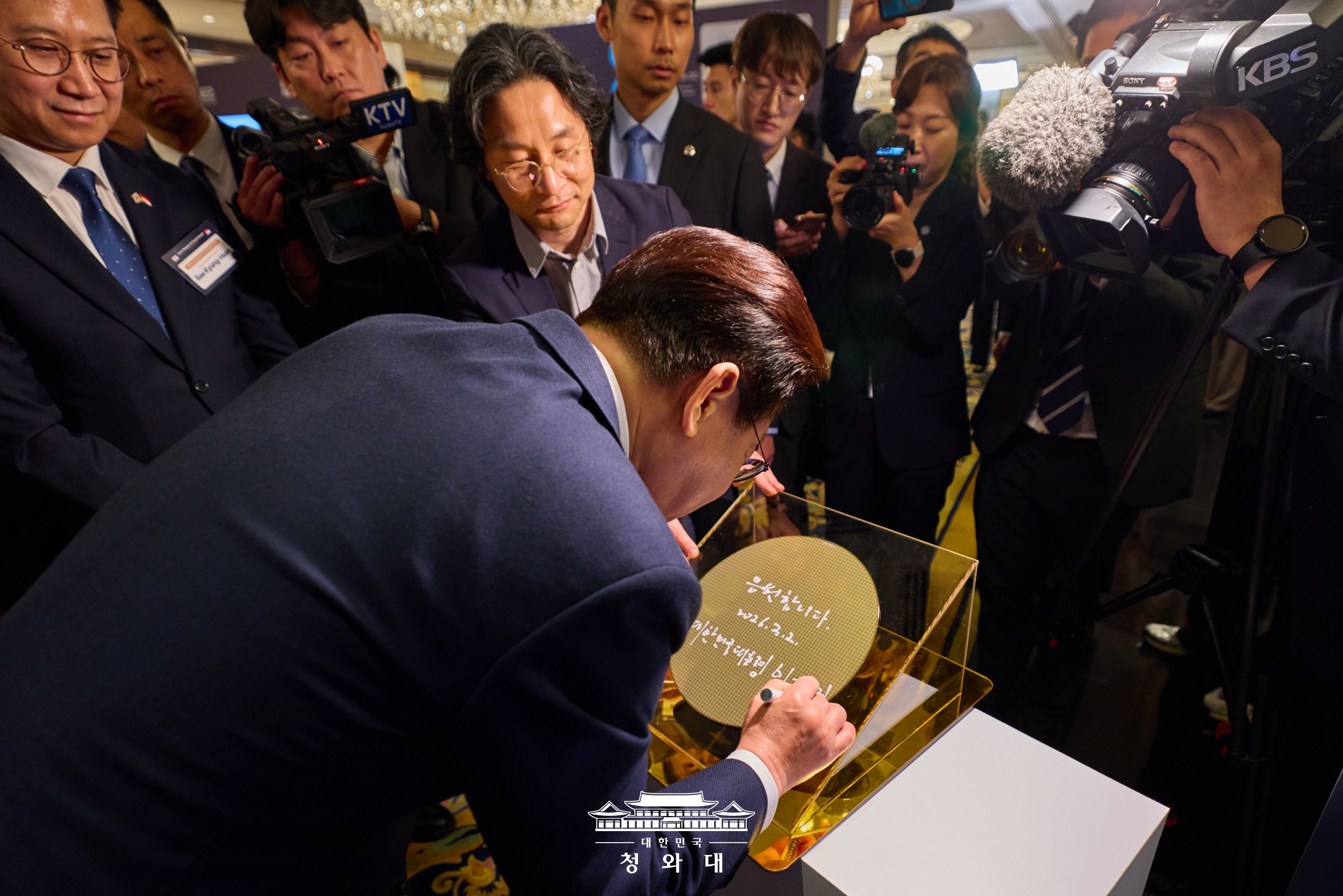 싱가포르 국빈방문, 국민 여러분께 보고드립니다 슬라이드10